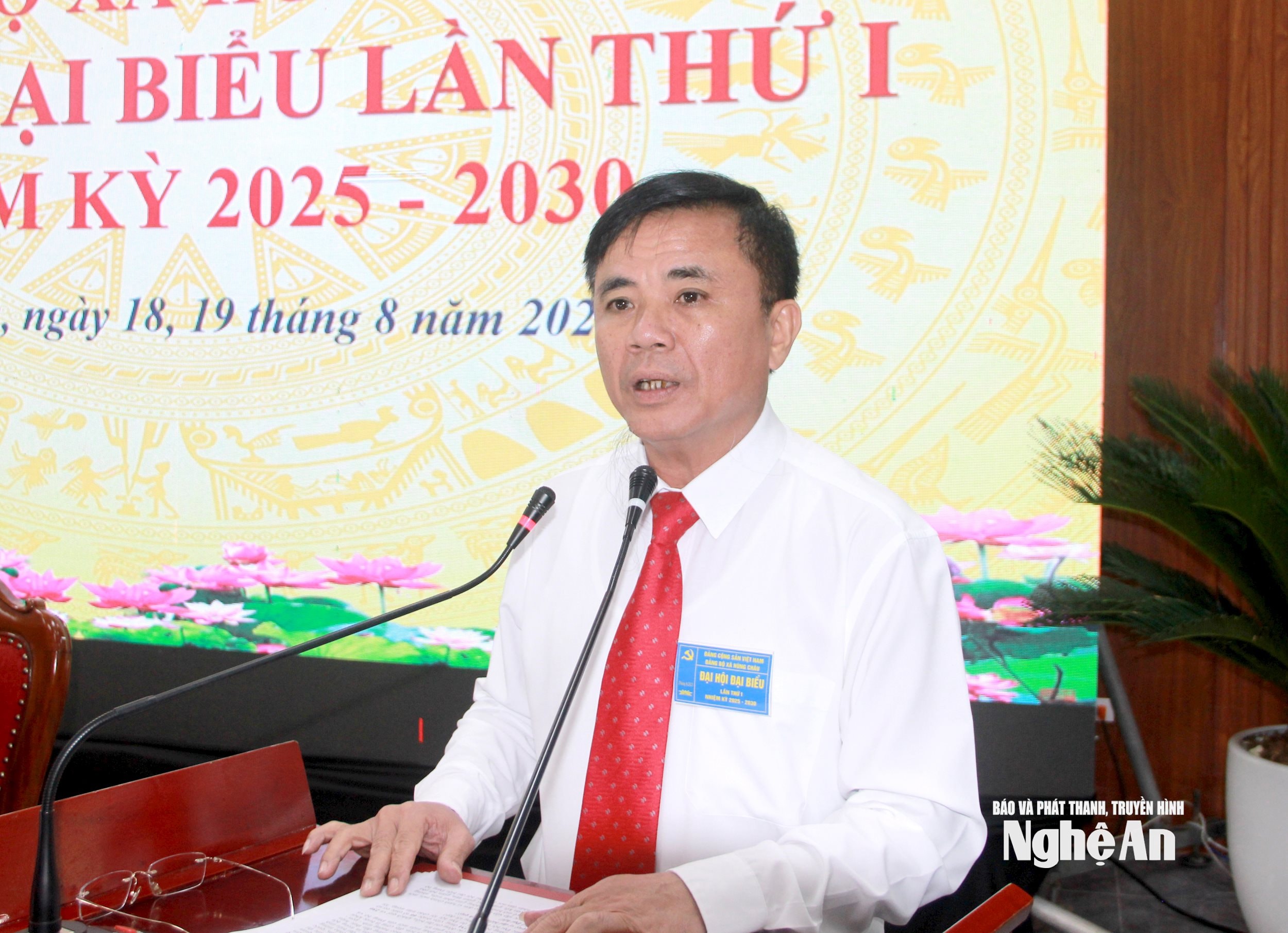 a Quang