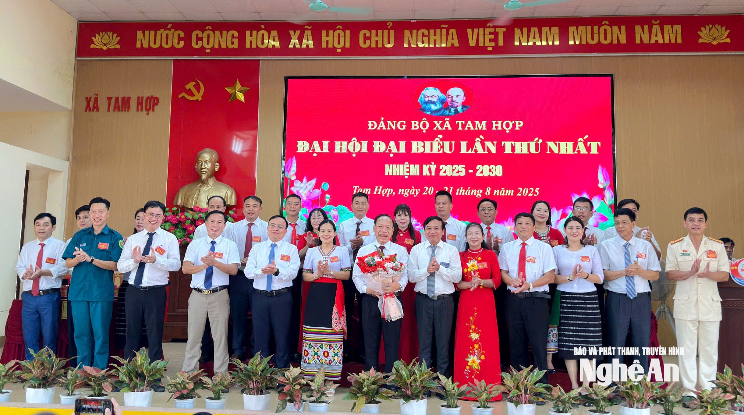  Ra mắt