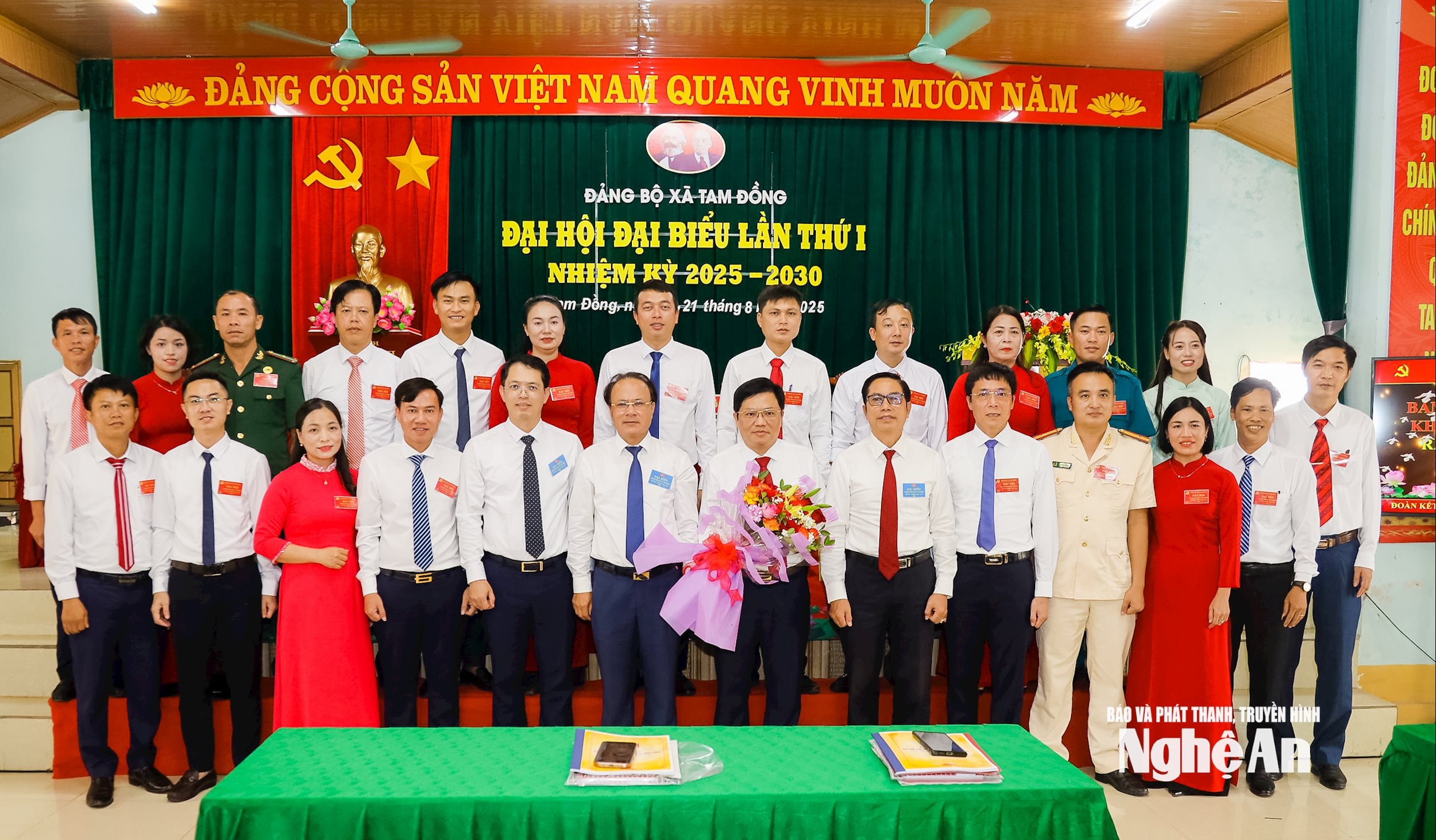  ra mắt