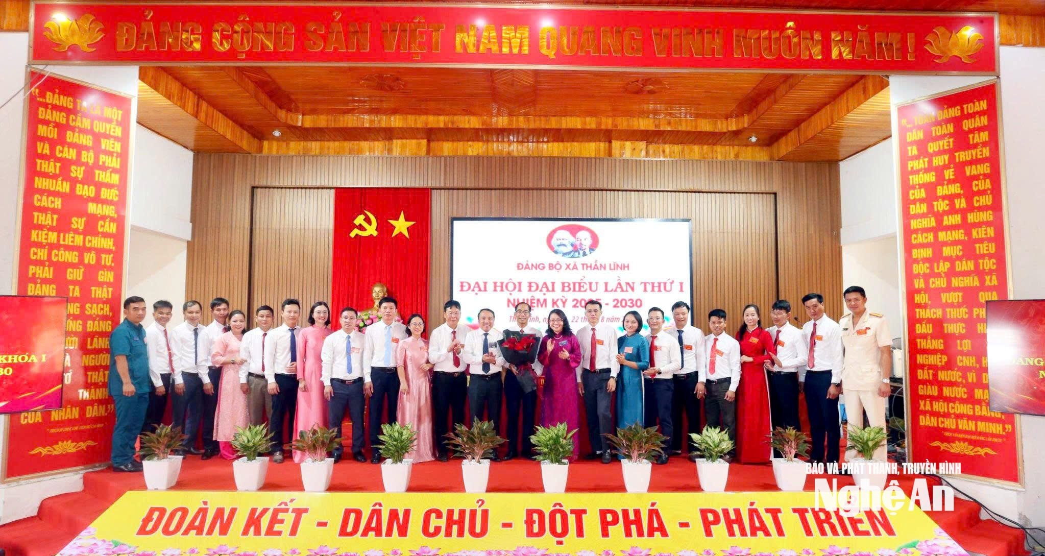 Ban CH Thần Lĩnh
