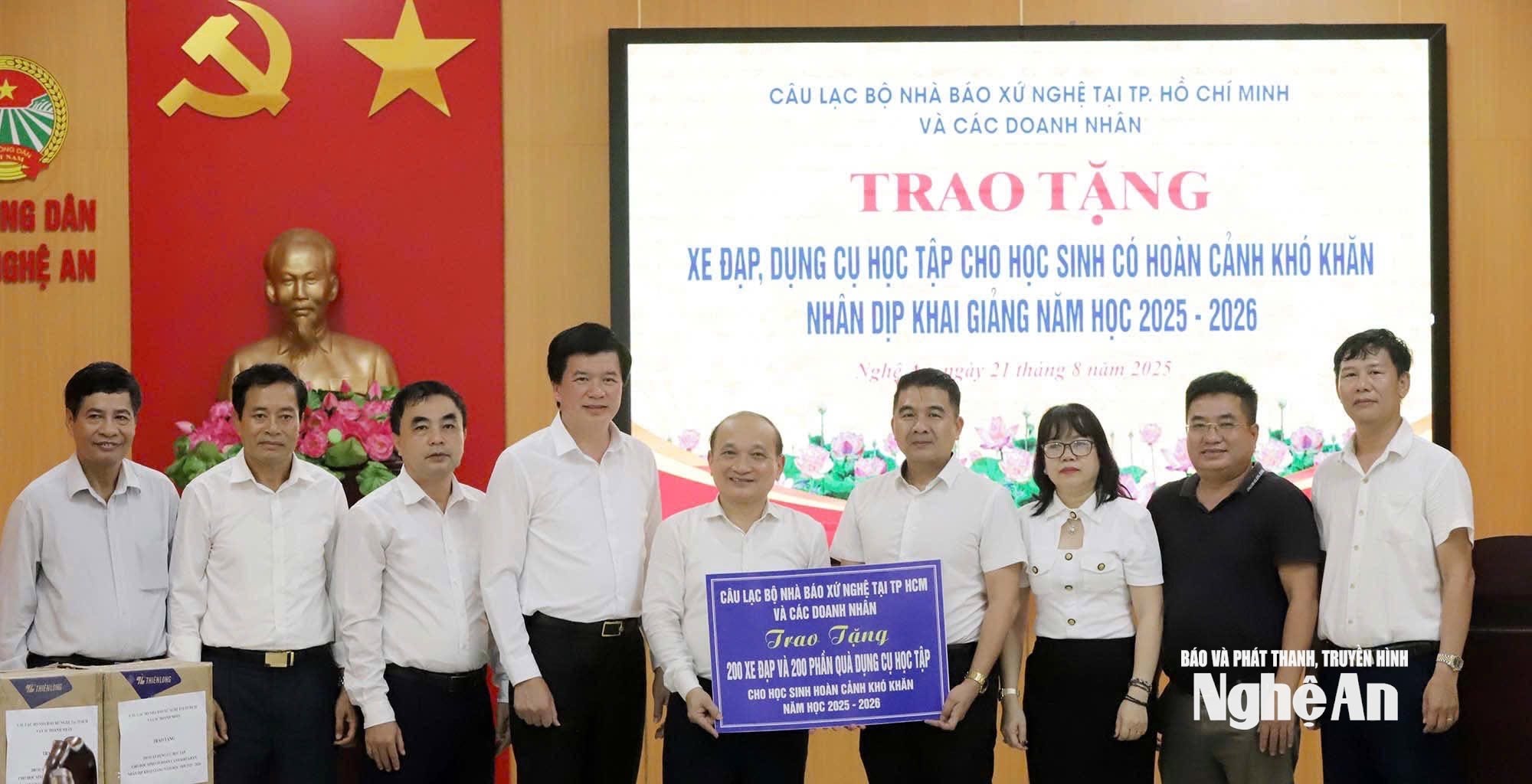hội khuyến học