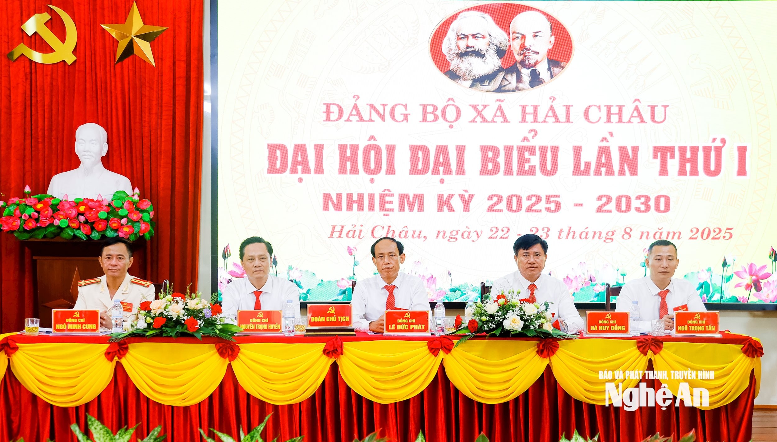 hải châu