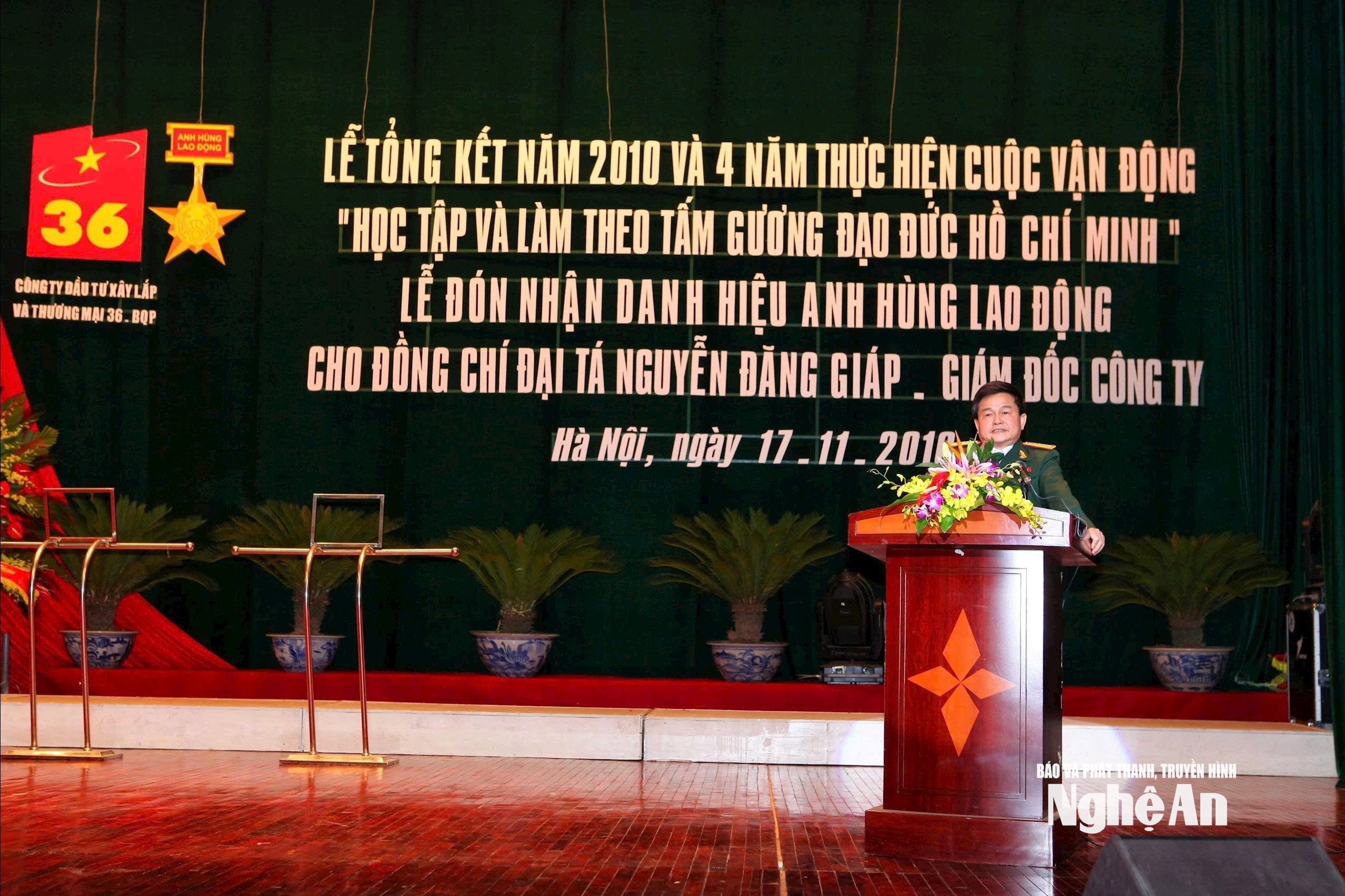 Phát biểu tại Lễ đón nhận danh hiệu Anh hùng Lao động (năm 2010)
