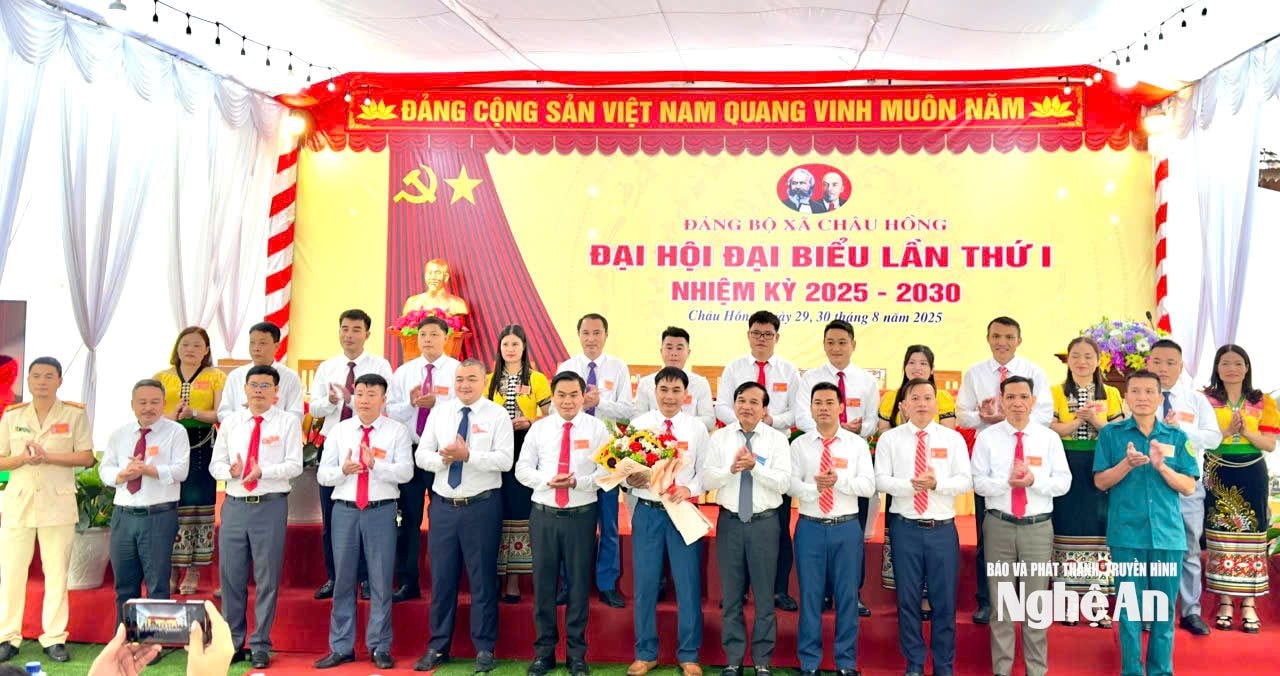 Chau H Committee