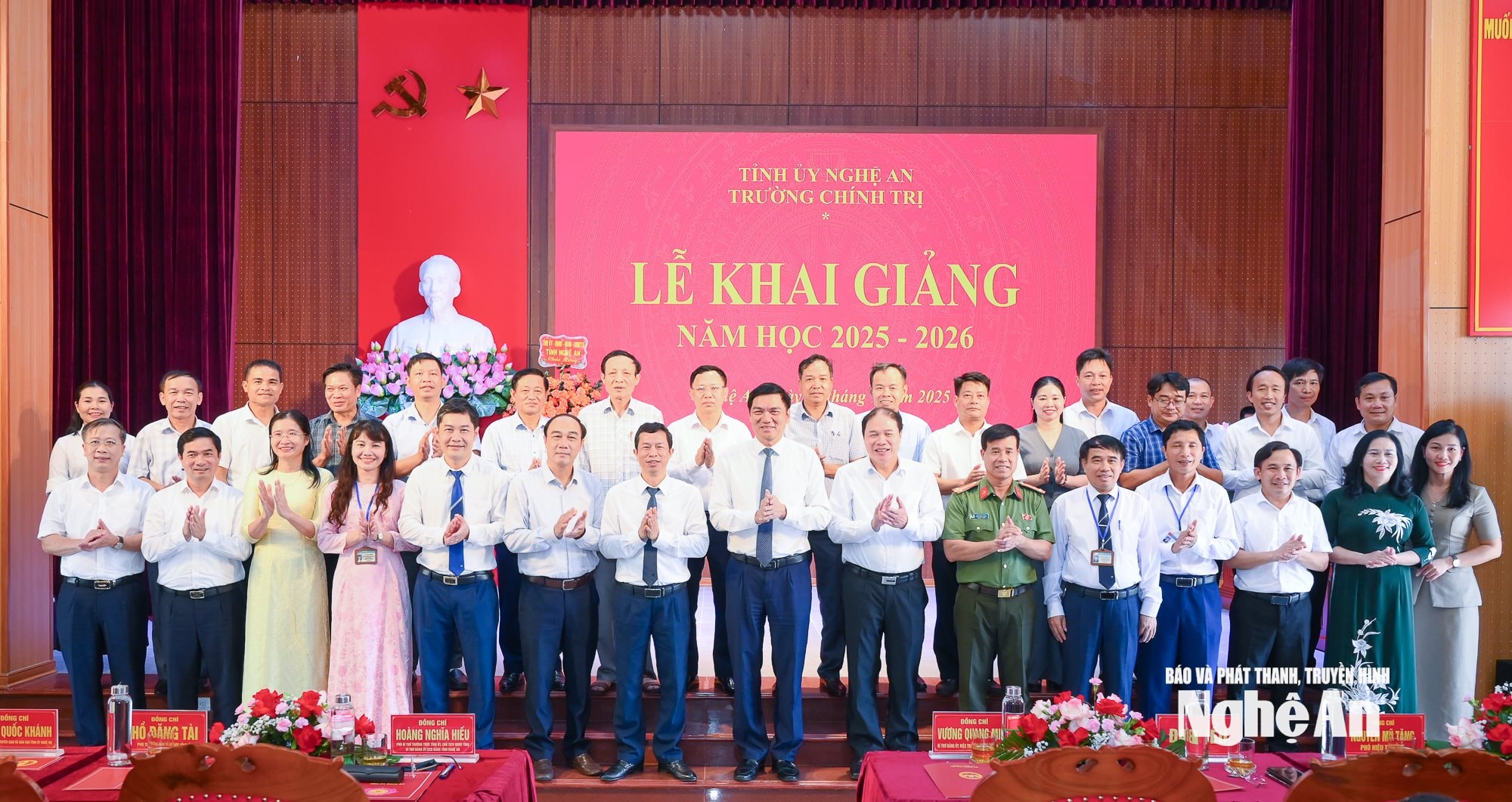 Trường Chính trị tỉnh