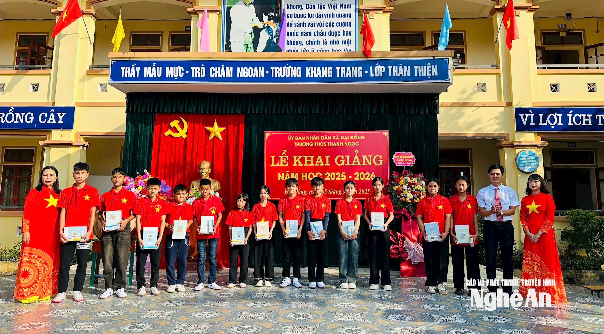 đại đồng