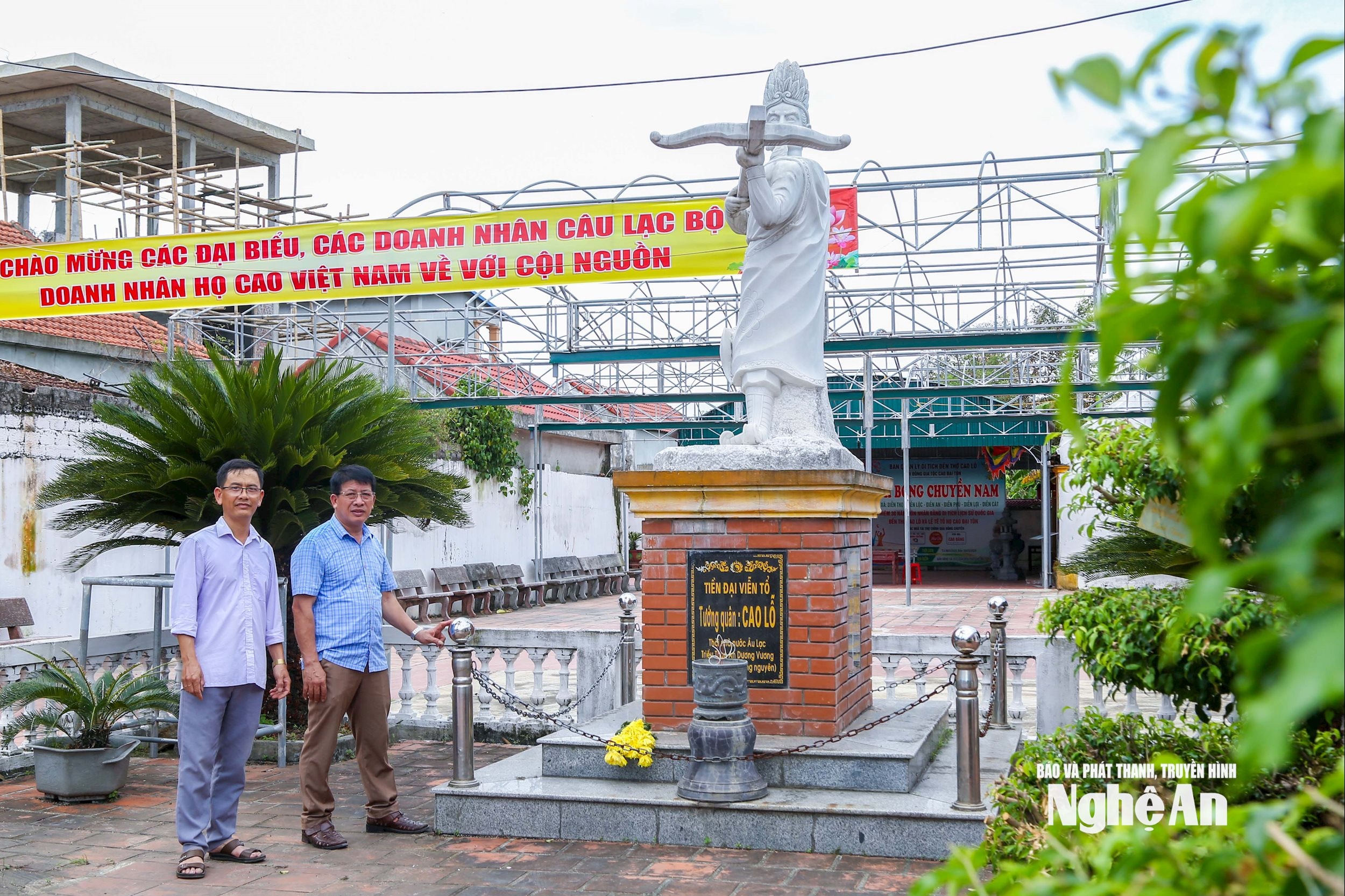 Đền thờ Cao Lỗ - vị tướng của Thục Phán An Dương Vương, người con của đất Nho Lâm - Diễn Thọ (Diễn Châu).