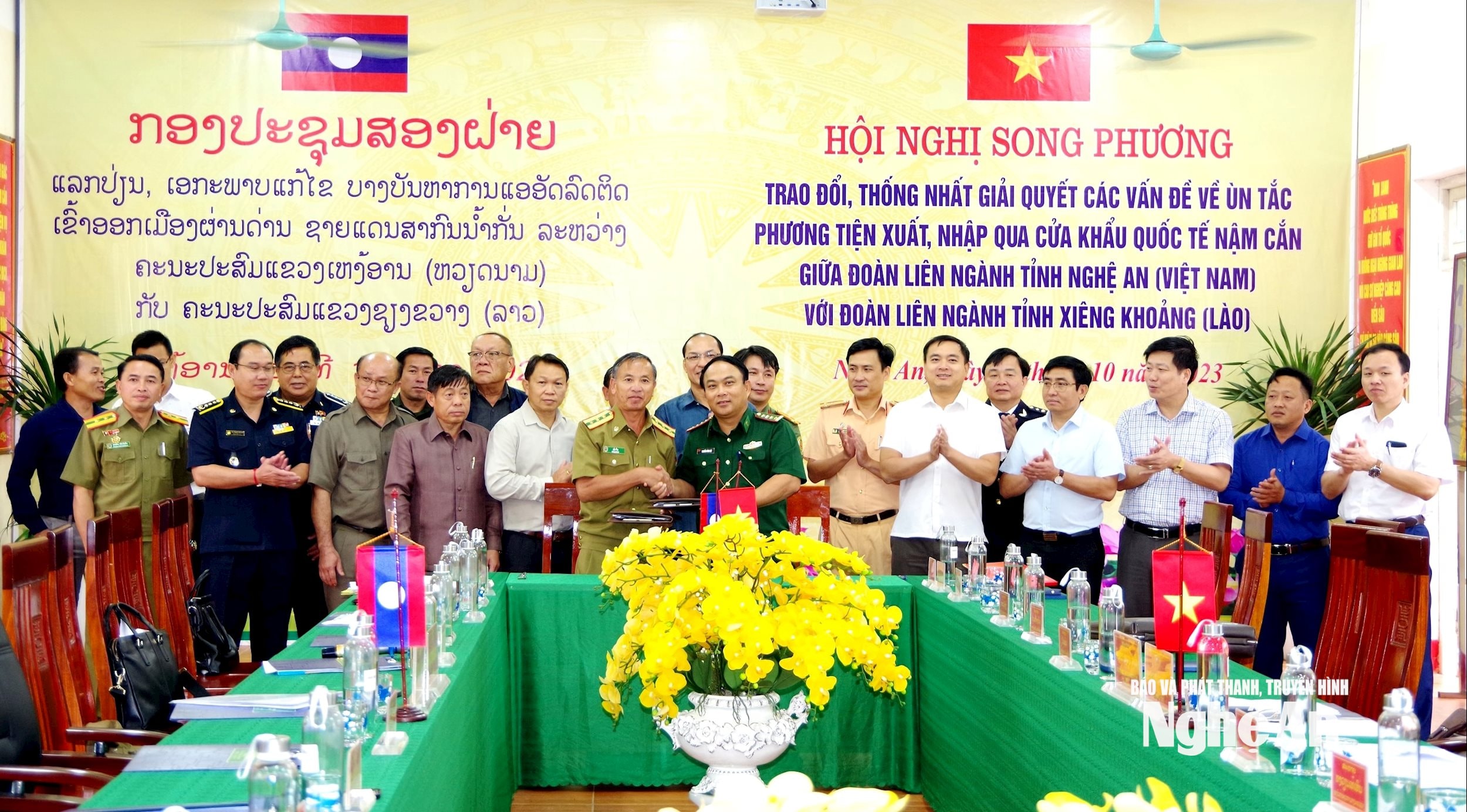 e.baonghean.vn-wp-content-uploads-2024-03-_doan-lien-nganh-2-tinh-nghe-an-xieng-khoang-trao-bien-ban-ghi-nho-tai-hoi-nghi-song-phuong-ve-giai-quyet-van-de-un-.jpg