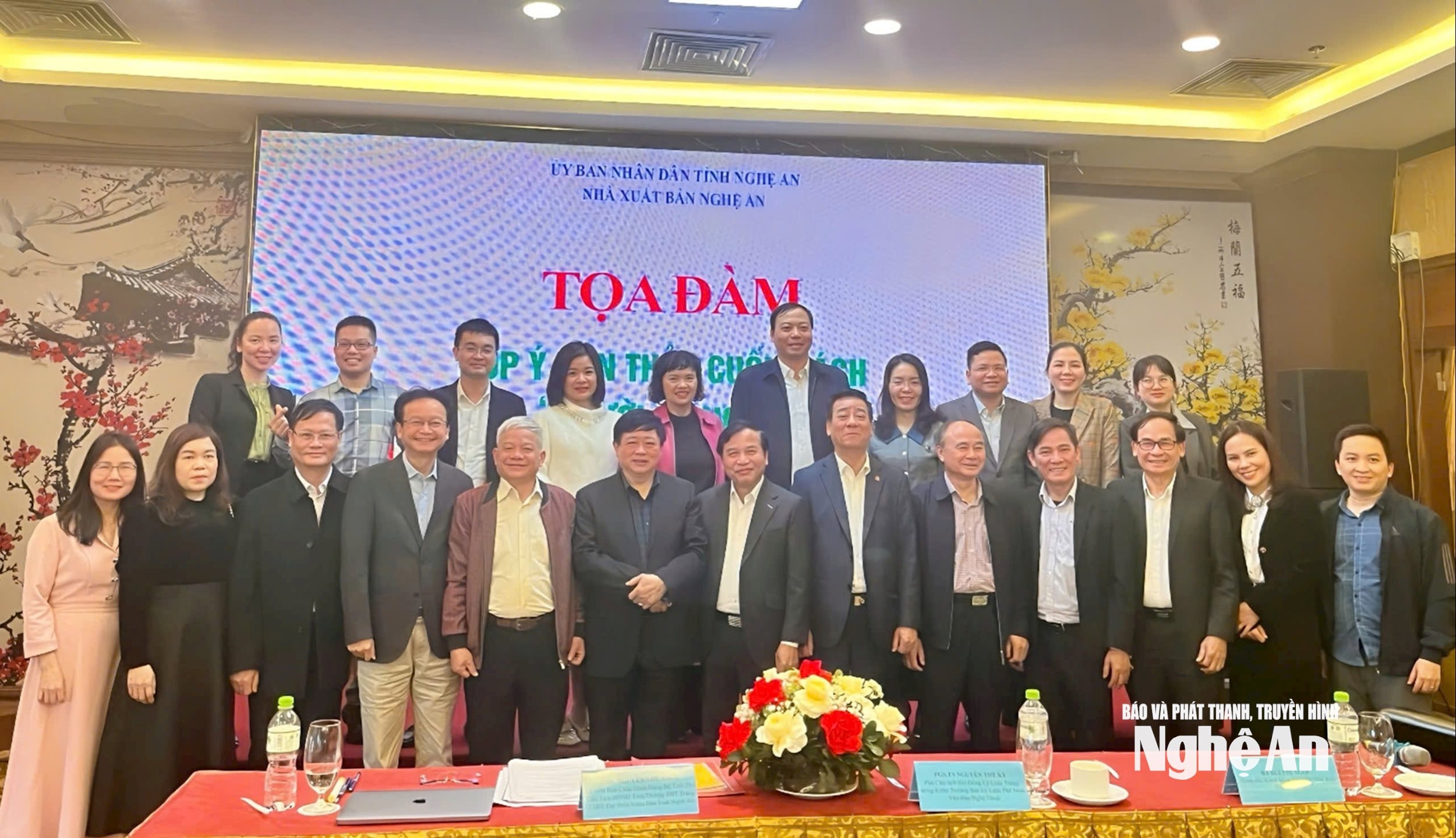 Các đại biểu tham gia Tọa đàm về cuốn sách 