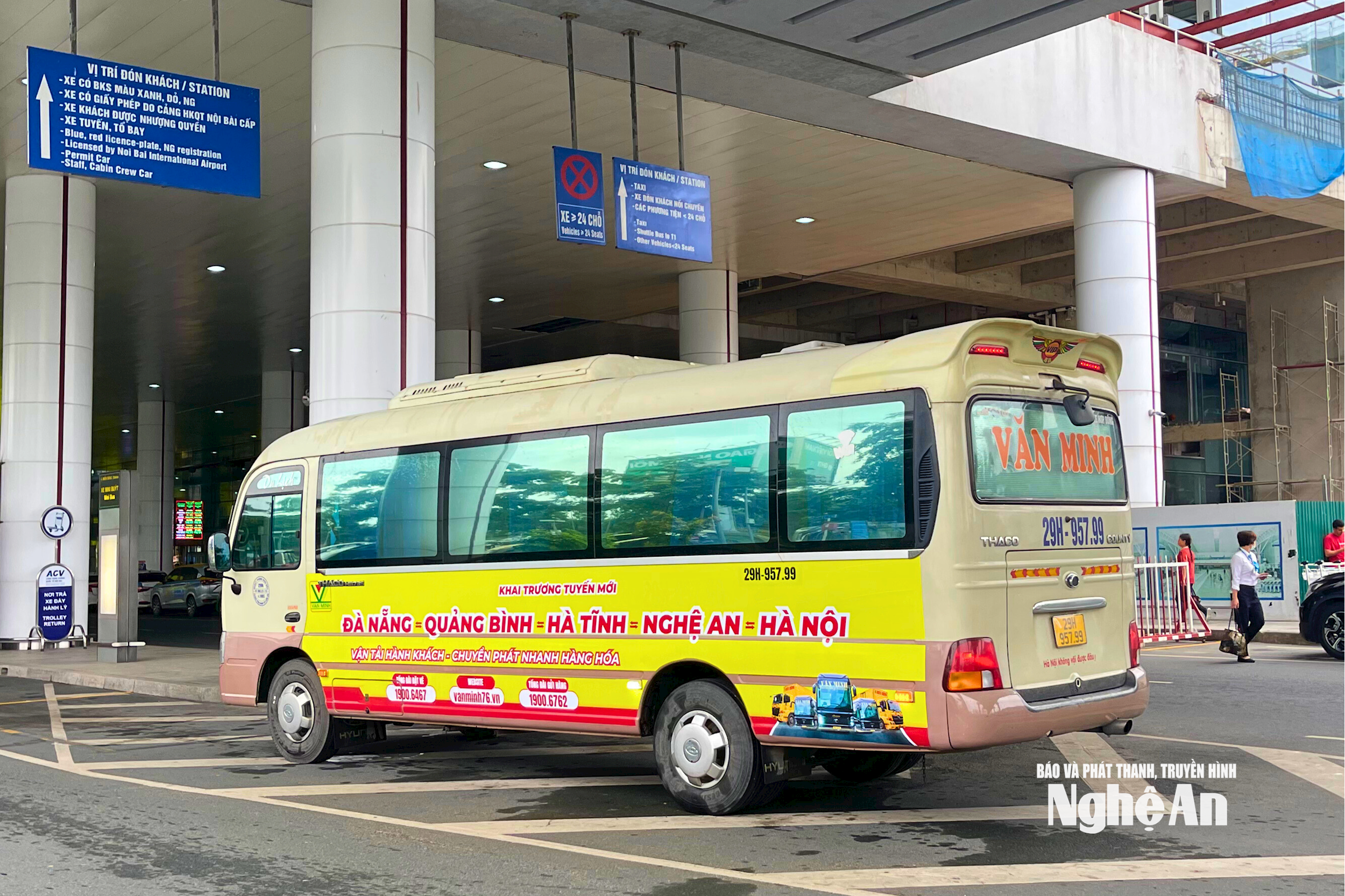 សេវាកម្មដឹកជញ្ជូនឥតគិតថ្លៃ អាកាសយានដ្ឋាន Noi Bai - ស្ថានីយ៍រថយន្តក្រុង Nuoc Ngam ដោយ Van Minh