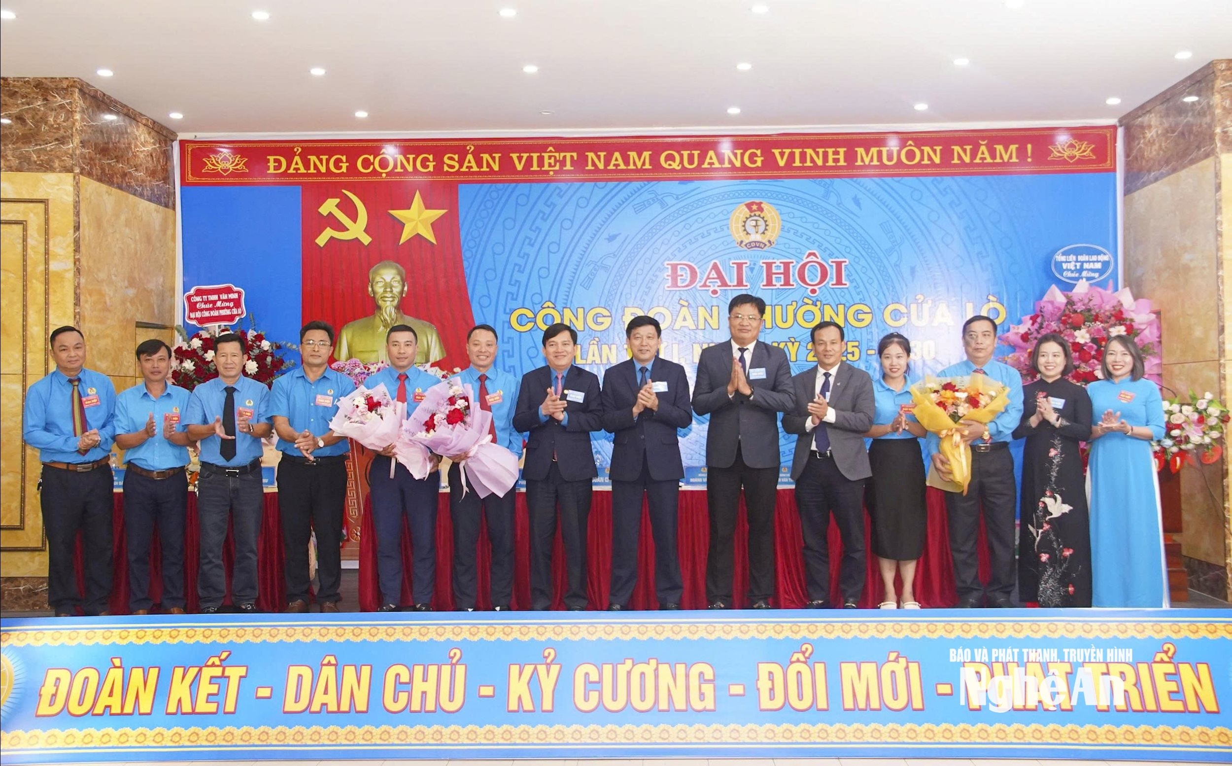 Cua Lo Ward Trade Union Congress Photo by Diep Thanh00009