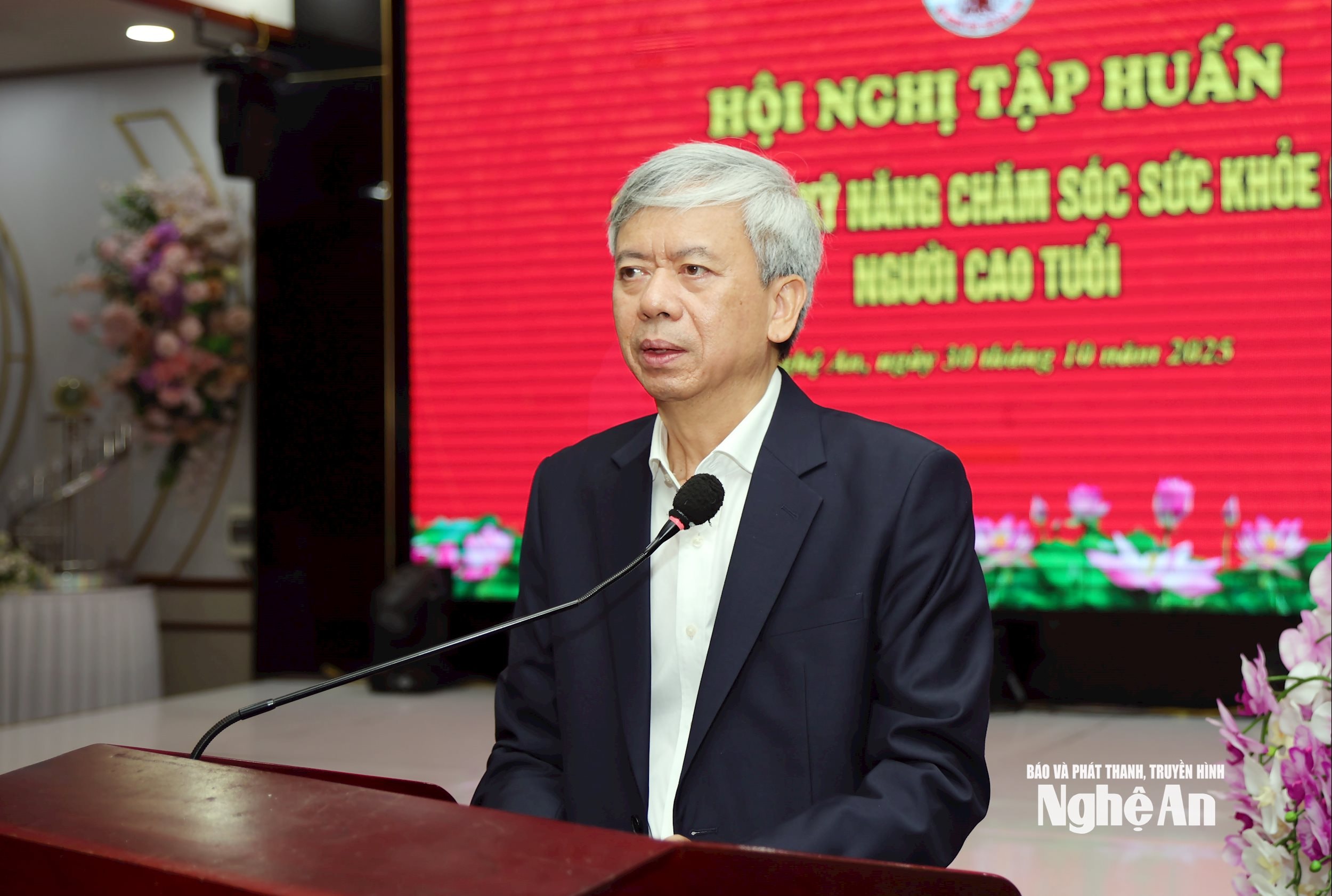 មនុស្សចាស់