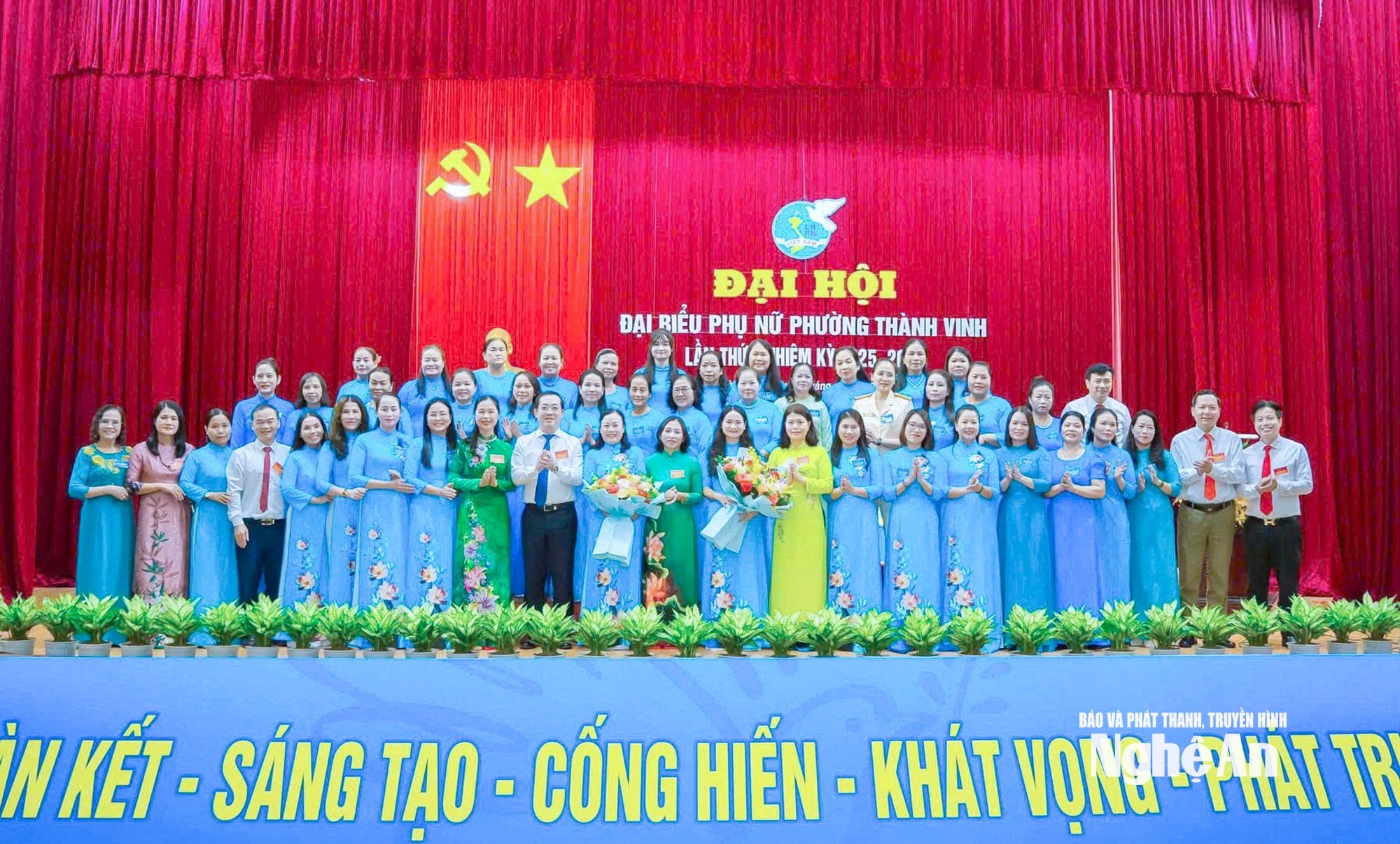 phường Thành Vinh