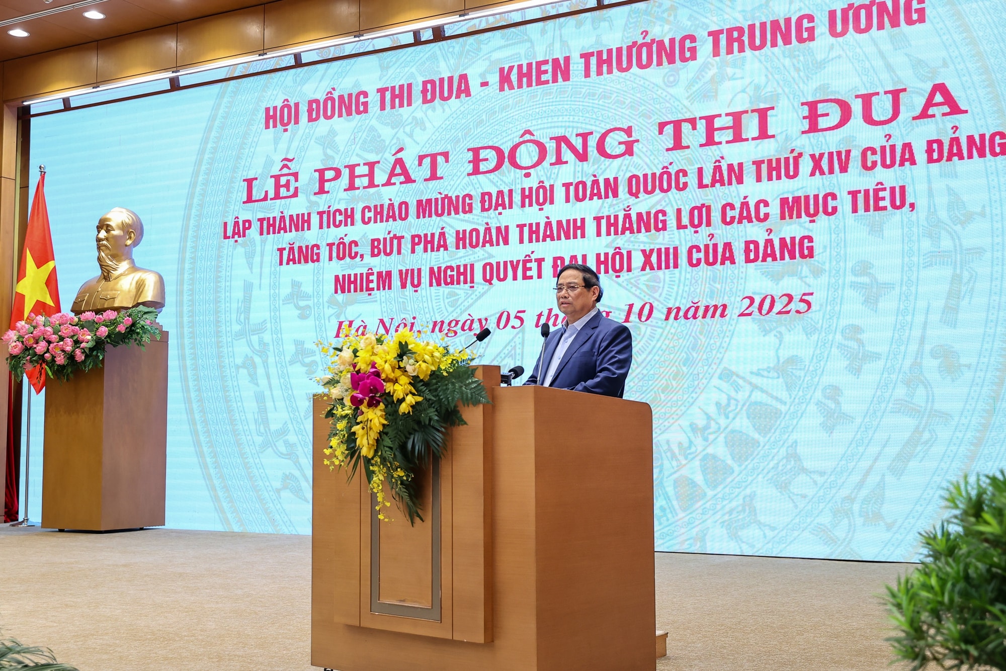 Kế hoạch triển khai Đợt thi đua Lập thành tích chào mừng Đại hội lần thứ XIV của Đảng- Ảnh 1.