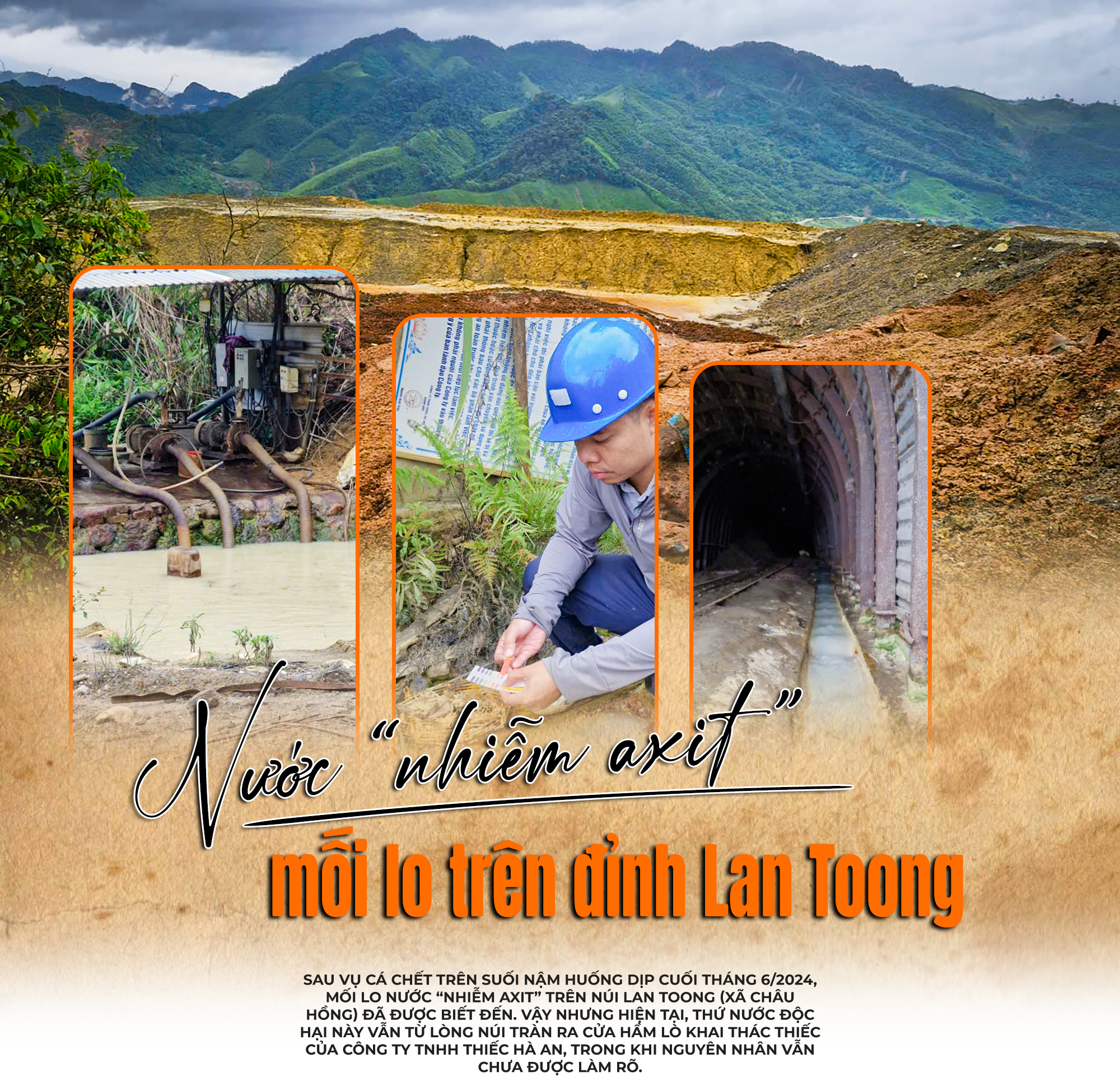 lantoong-cover.png