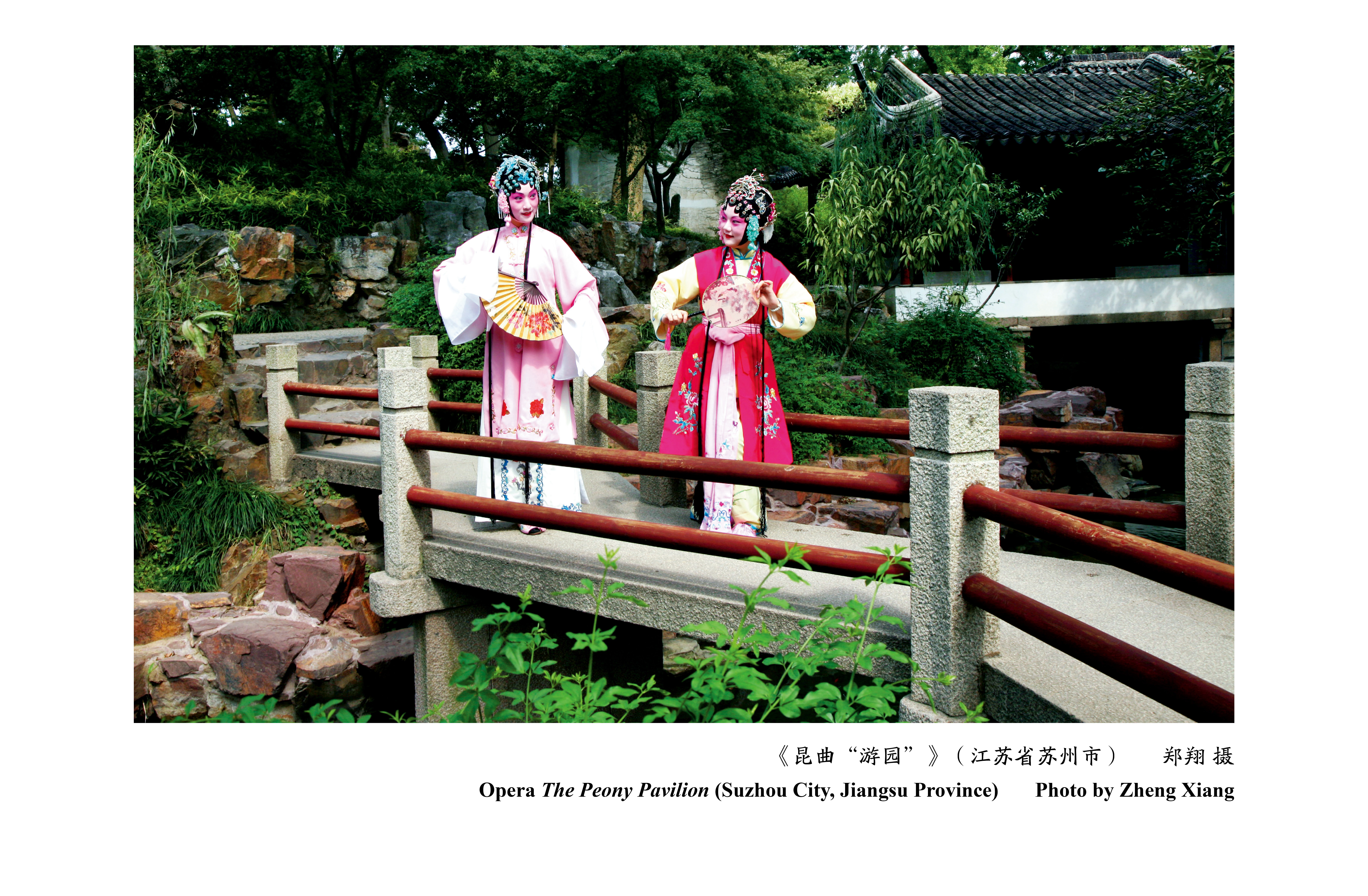 Phát động cuộc thi “Mối duyên với Trung Quốc của tôi” năm 2025 - Ảnh 2.