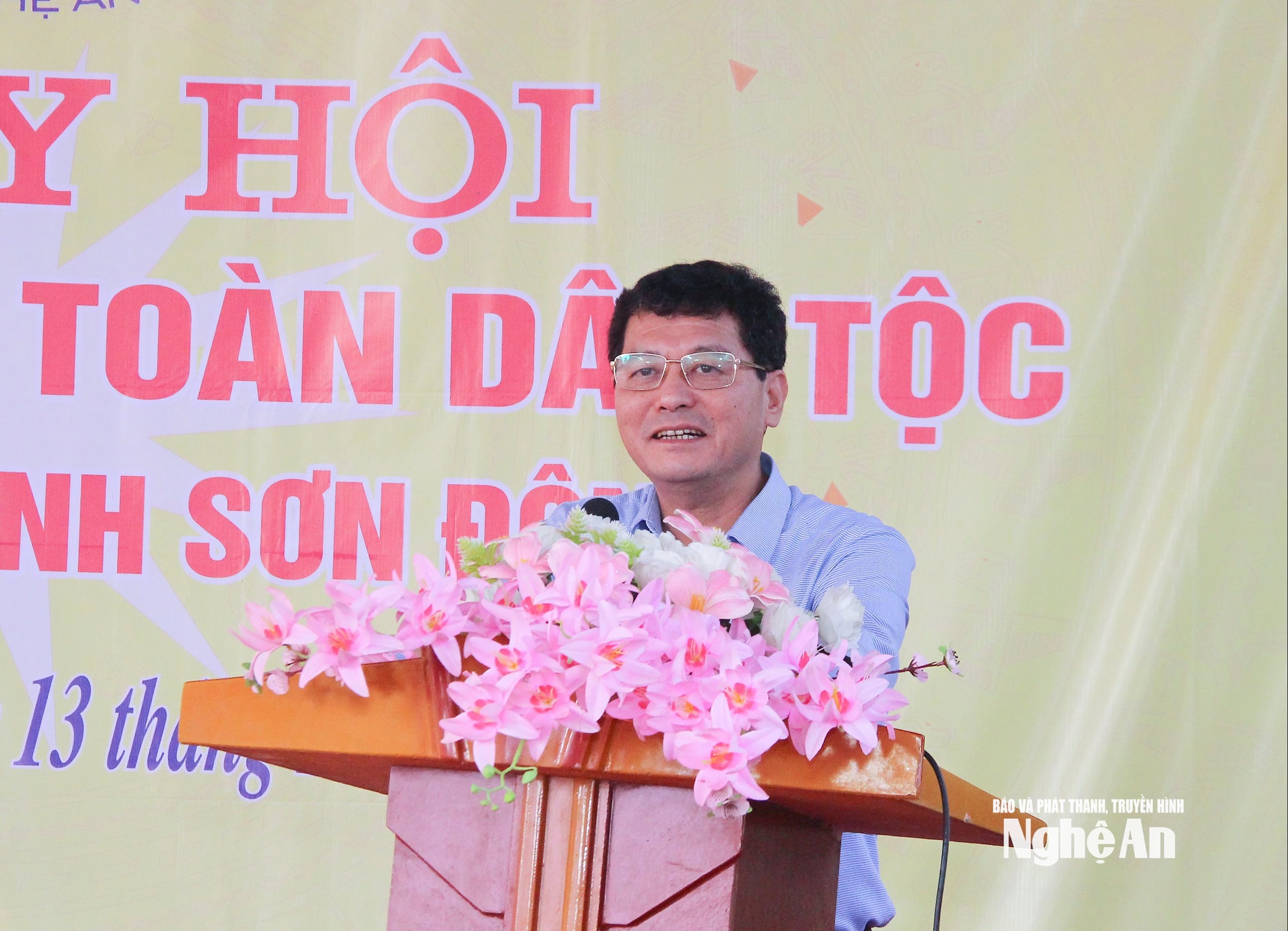  Đồng chí Hoàng 