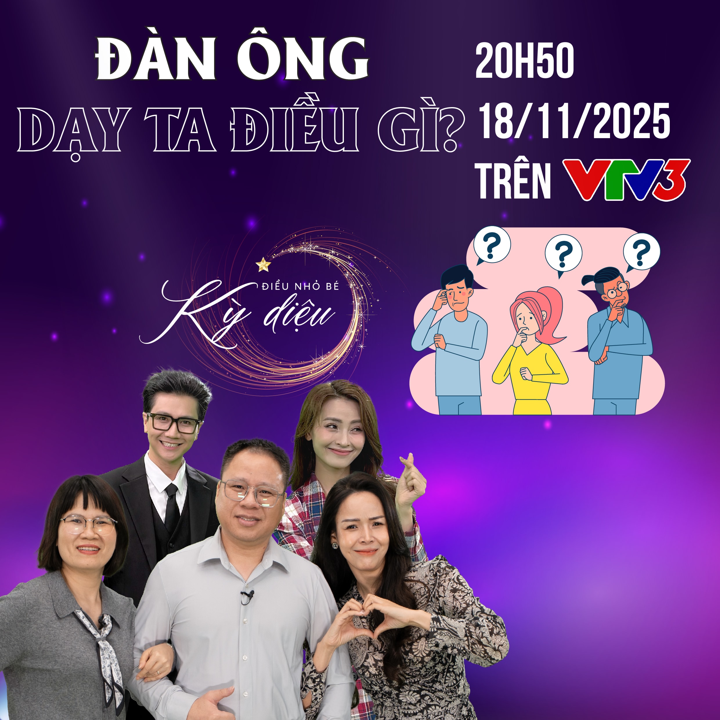 Điều nhỏ bé kỳ diệu: Giải mã những điều khó nói về đàn ông - Ảnh 2.