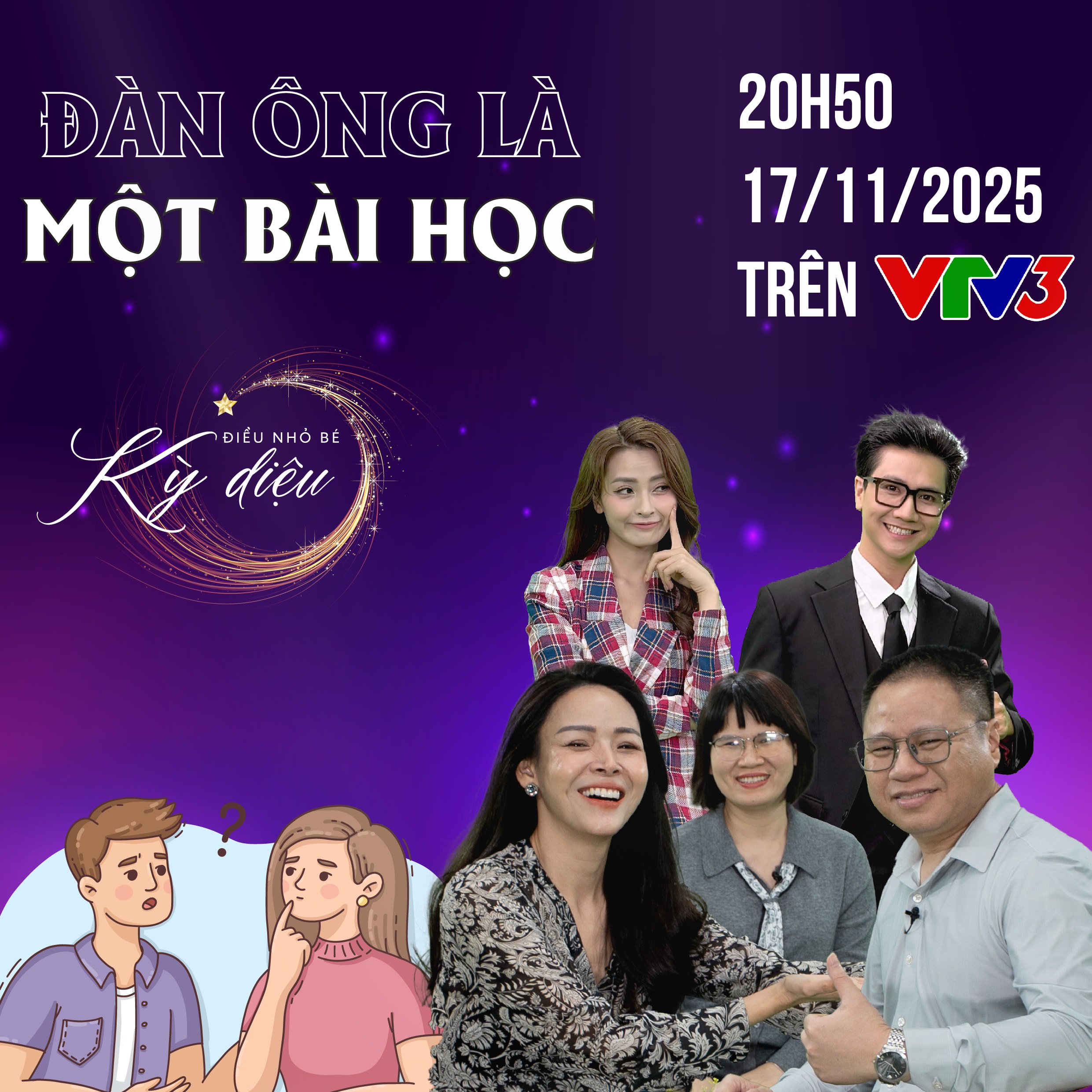 Điều nhỏ bé kỳ diệu: Giải mã những điều khó nói về đàn ông - Ảnh 1.