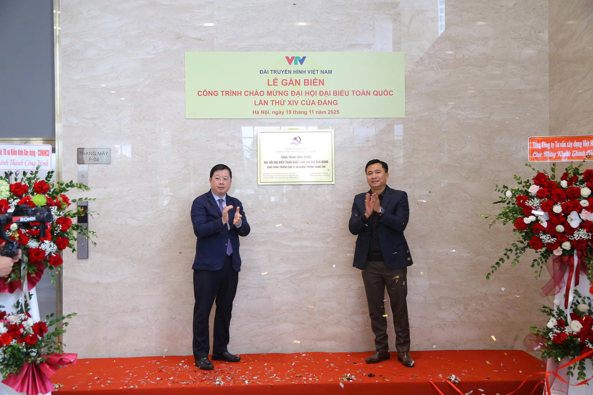 Tổng Giám đốc Đài THVN Nguyễn Thanh Lâm và Phó Tổng Giám đốc Đài THVN Đỗ Thanh Hải thực hiện nghi thức gắn biển Công trình chào mừng Đại hội Đảng toàn quốc lần thứ XIV.