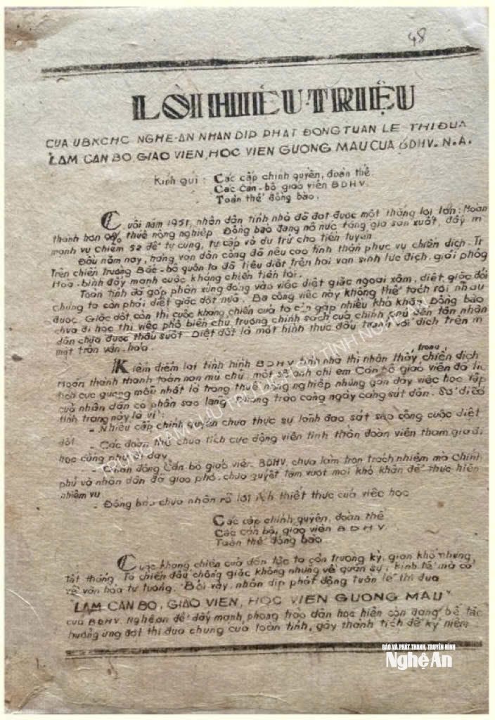 ຄຳຮຽກຮ້ອງຂອງຄະນະກຳມາທິການຕ້ານອຳນາດການປົກຄອງແຂວງ ເຫງ້ອານ ໃນປີ 1951 ໄດ້ເປີດສັບປະດາການຈຳລອງເພື່ອແກ້ໄຂການເຄື່ອນໄຫວການສຶກສານິຍົມ.