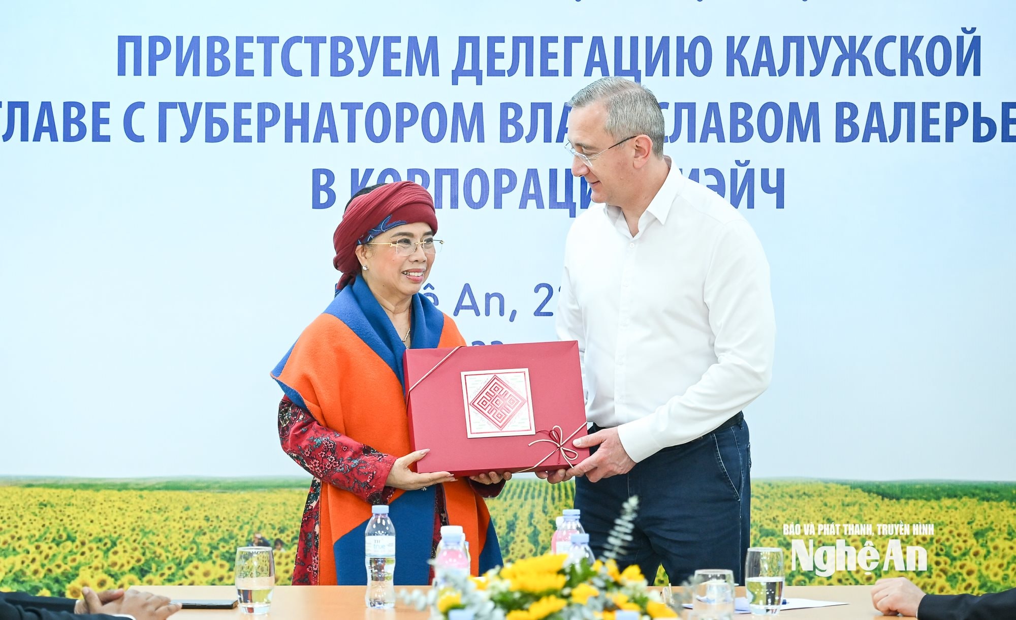 Kaluga mengunjungi TH-20