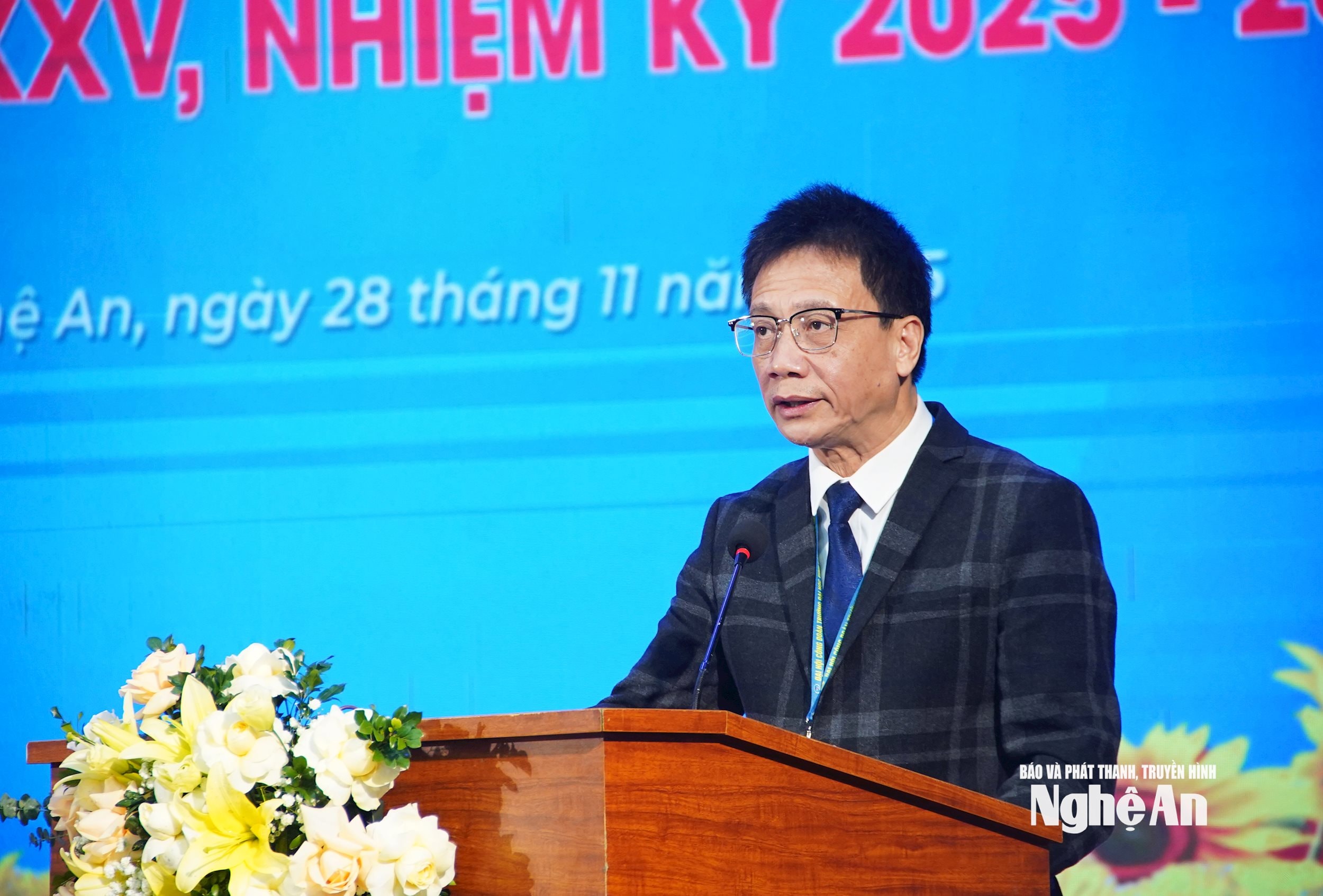 Нгуєн Нгок Ан