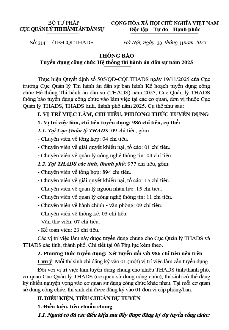 הודעה מס' 214 מיום 20 בנובמבר 2025