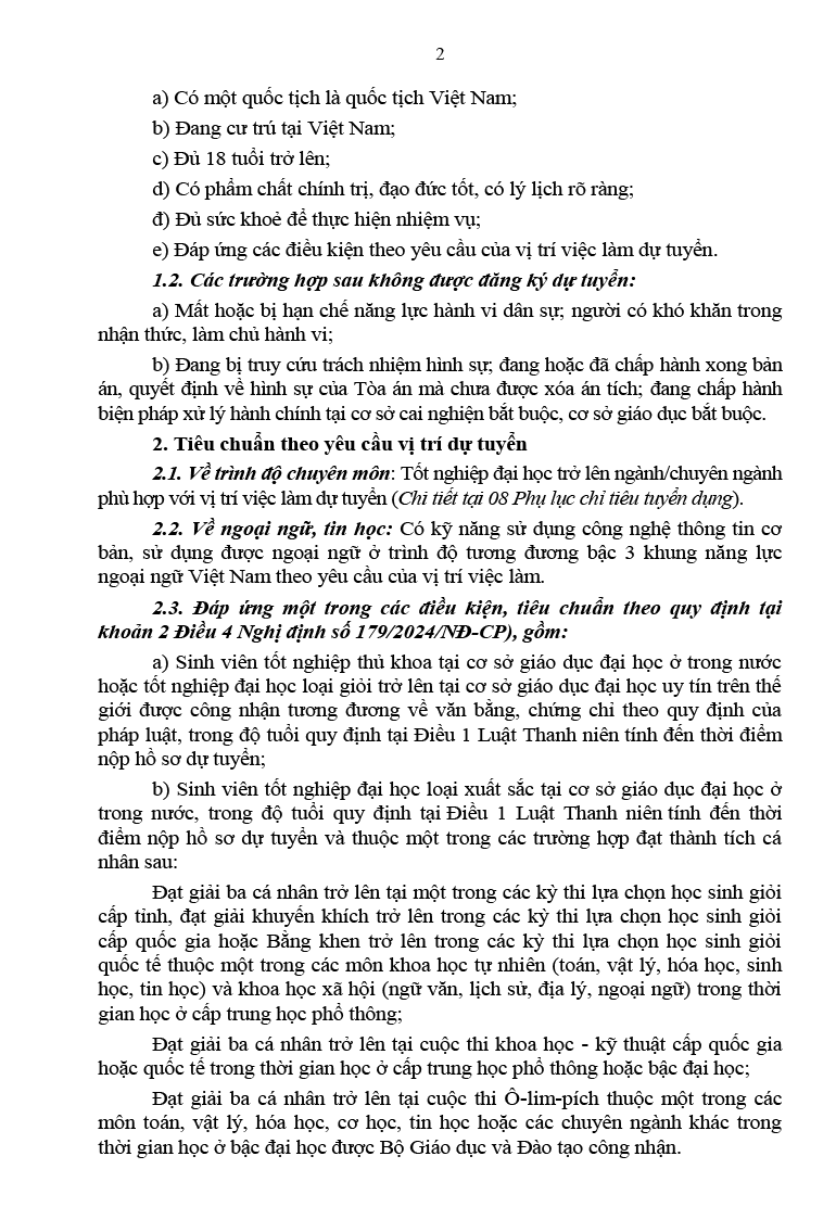 הודעה מס' 214 מיום 20 בנובמבר 2025