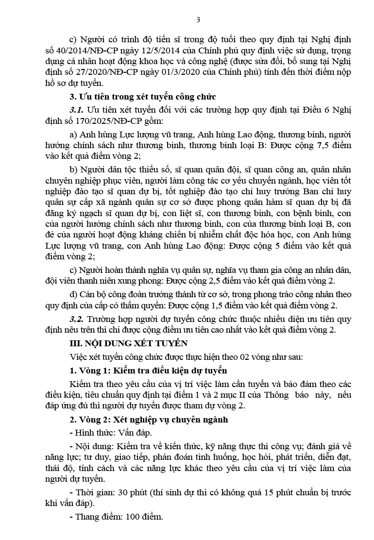 הודעה מס' 214 מיום 20 בנובמבר 2025-3