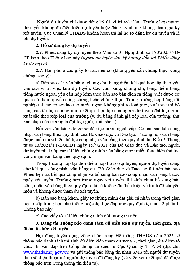 הודעה מס' 214 מיום 20 בנובמבר 2025