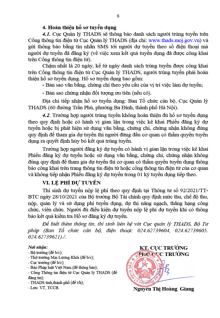 הודעה מס' 214 מיום 20 בנובמבר 2025-6