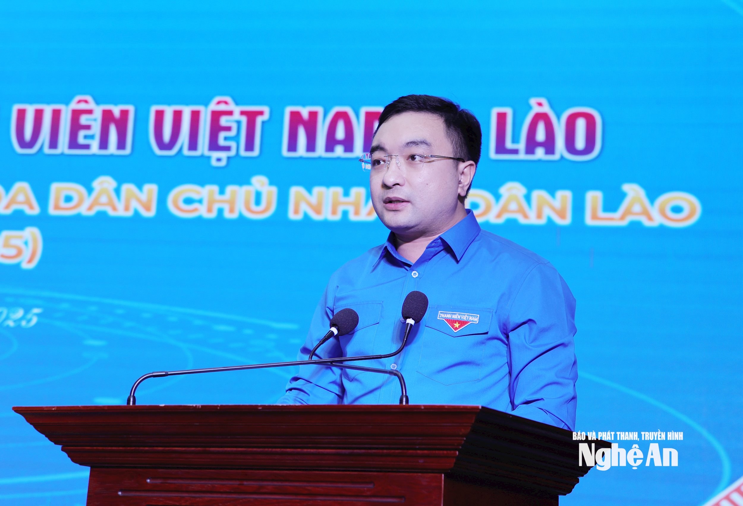 យុវជនឡាវ