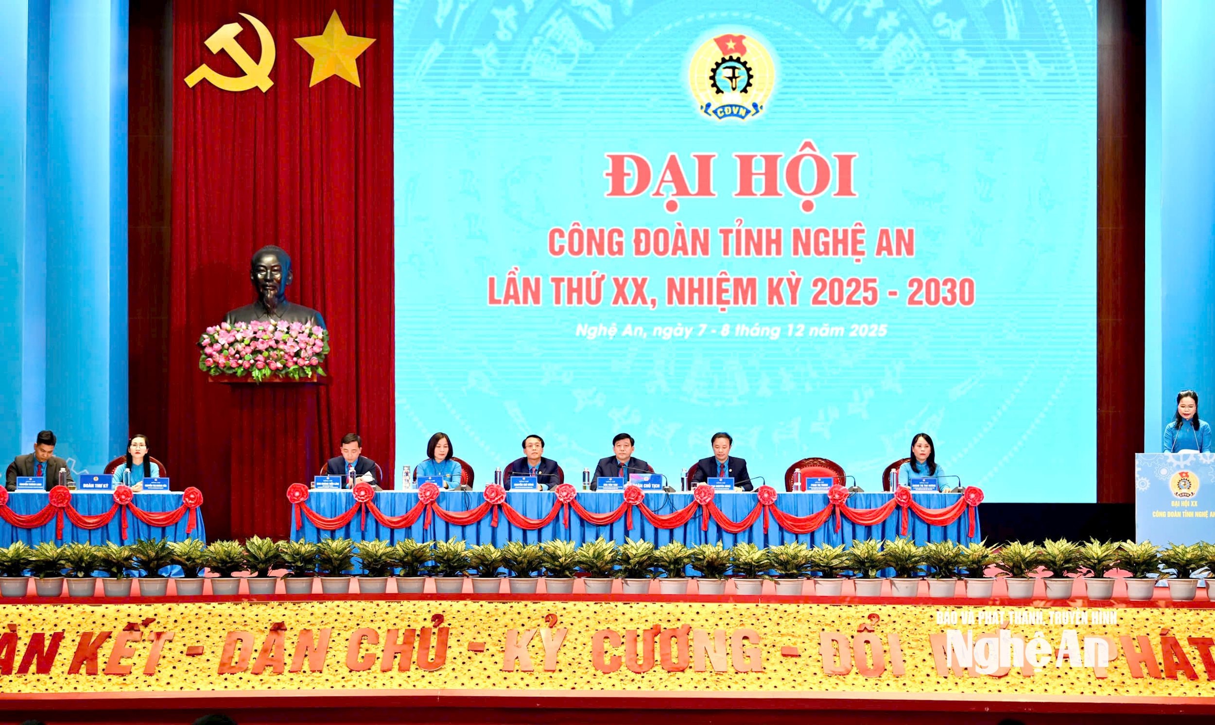 រូបថតរបស់ Presidium