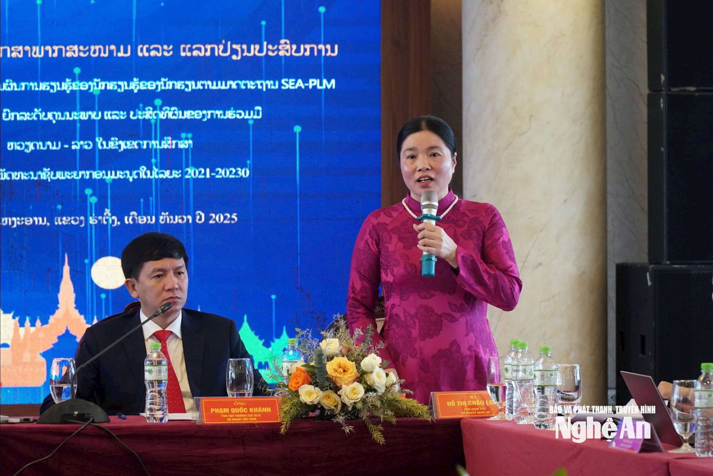 Phó Giám đốc Sở Giáo dục và Đào tạo Nghệ An Hồ Thị Châu Lan phát biểu tại hội nghị. Ảnh - Mỹ Hà