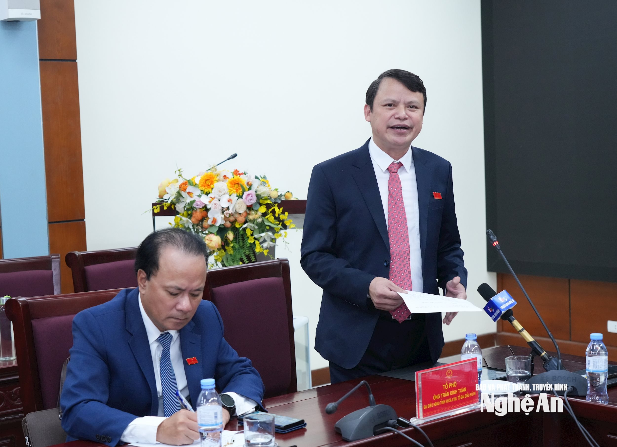 সম্পূর্ণ