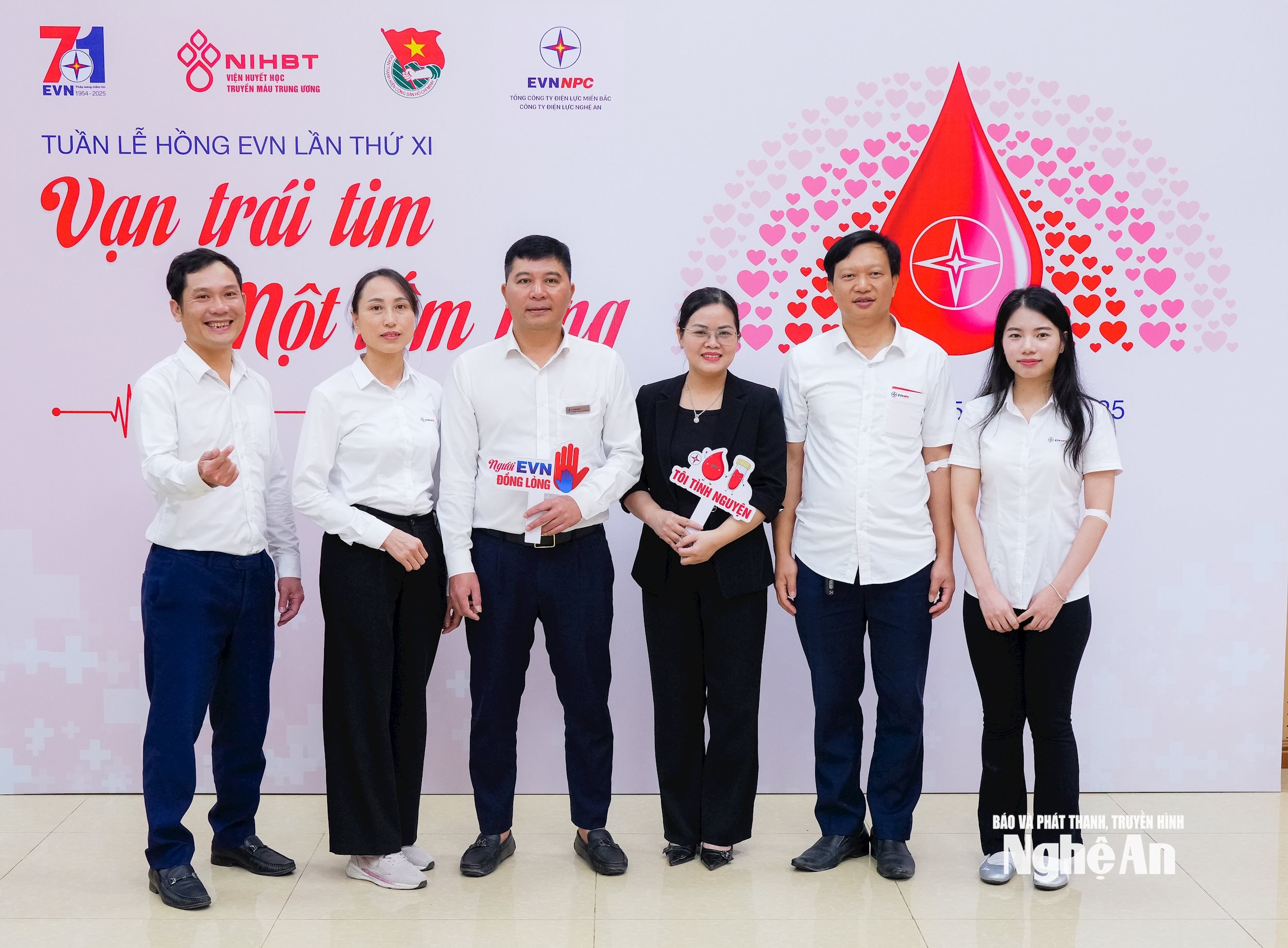  điện lực
