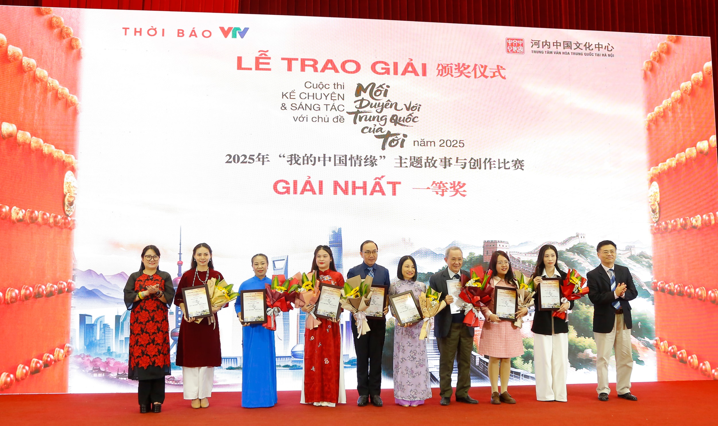 Trao giải cuộc thi Mối duyên với Trung Quốc của tôi năm 2025