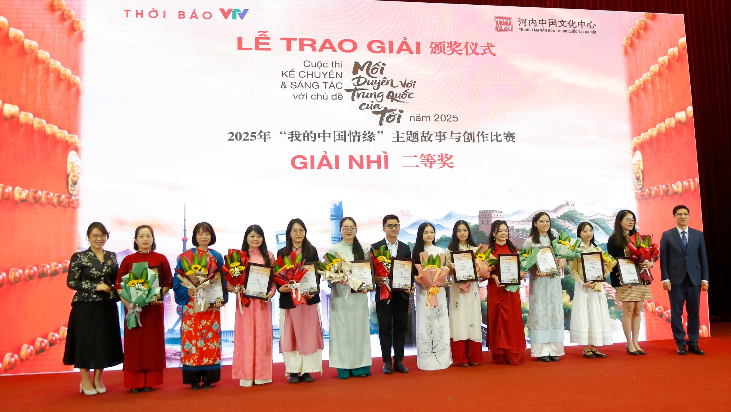 Toàn cảnh lễ trao giải cuộc thi Mối duyên với Trung Quốc của tôi năm 2025
