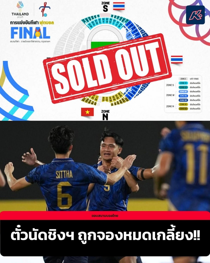 Cháy vé xem chung kết U22 Việt Nam vs U22 Thái Lan