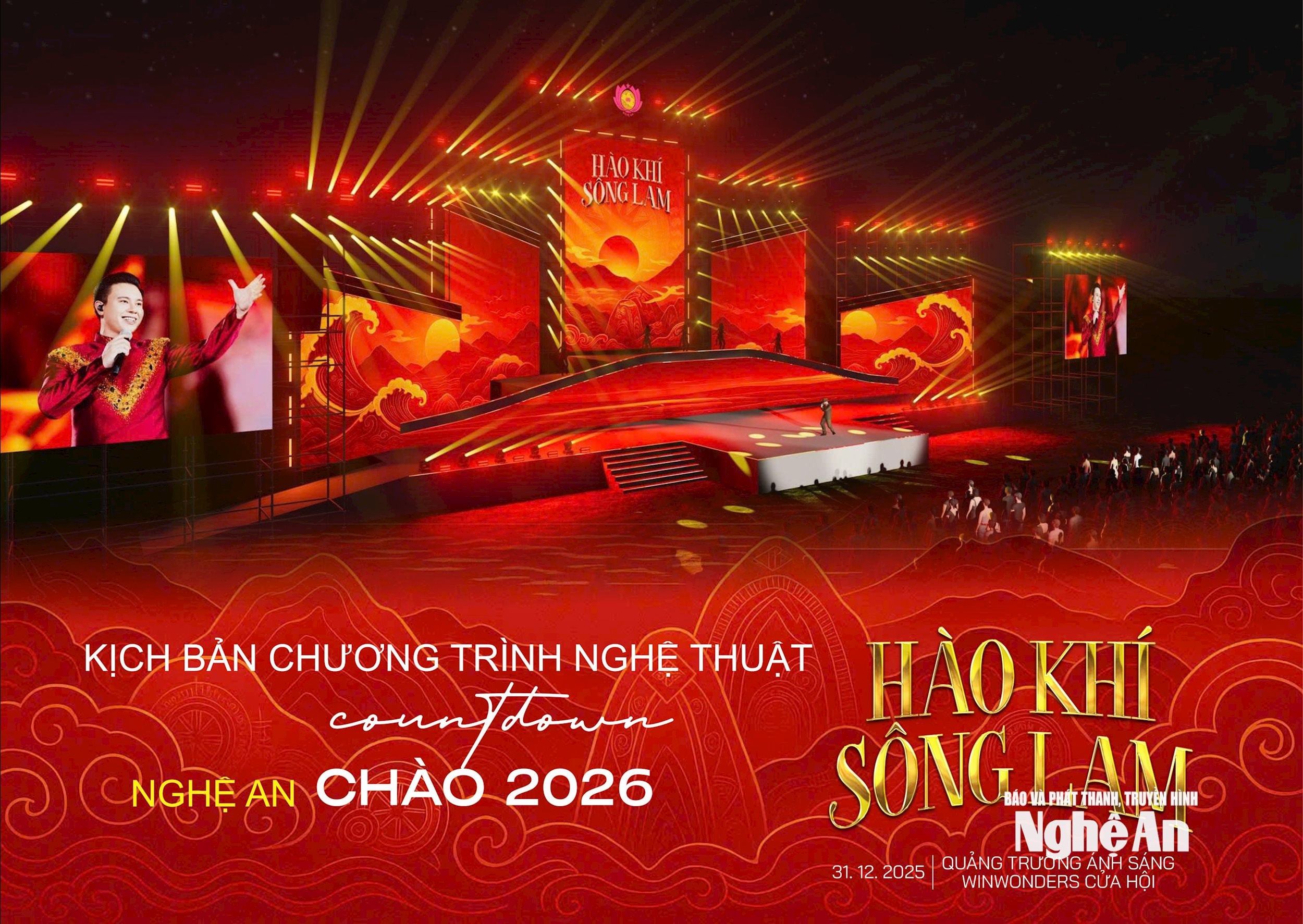 ទស្សនៈវិស័យ