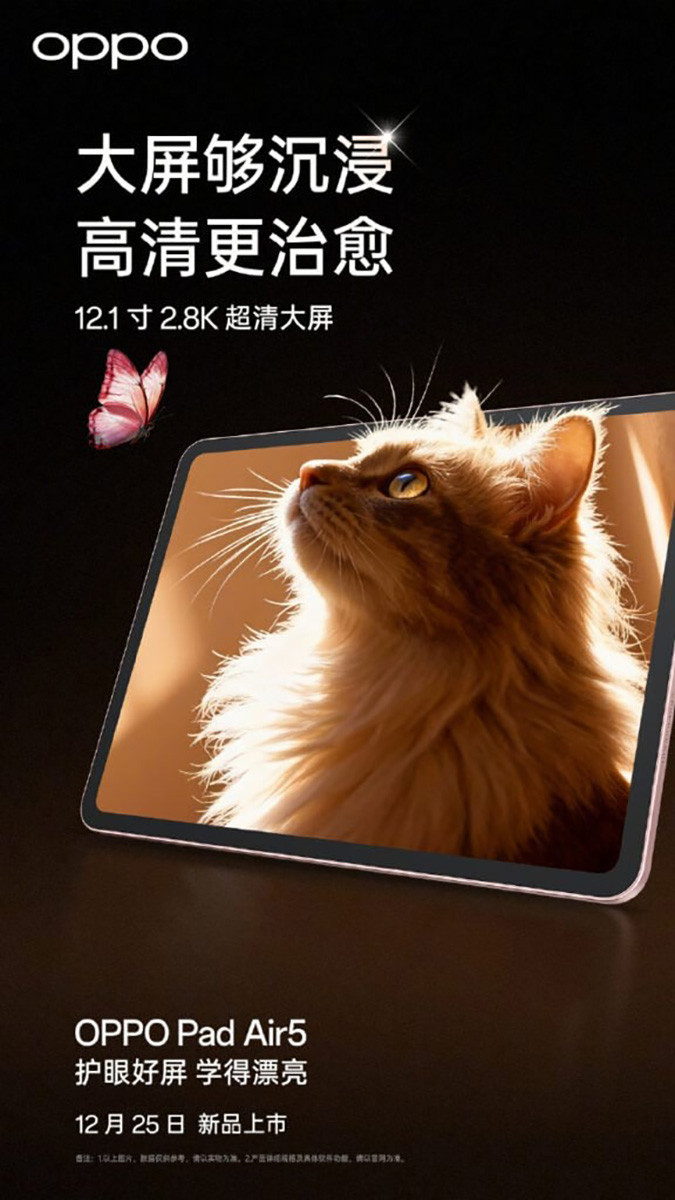 OPPO Pad Air 5 sẽ có màn hình chất lượng cao