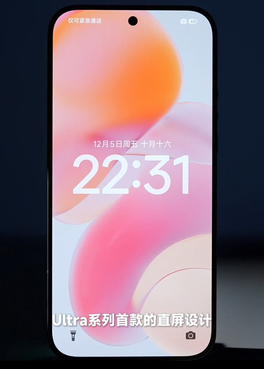 Một trong các tùy chọn màu sắc của Xiaomi 14 Ultra