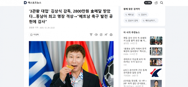 Báo Hàn Quốc bình luận về tấm huy chương vàng đặc biệt của HLV Kim Sang-sik.