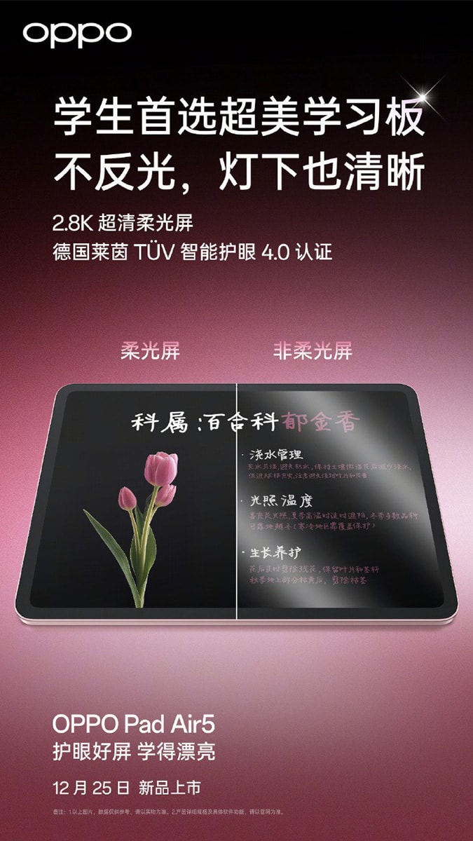 Thông tin về dung lượng pin và khả năng sạc nhanh của OPPO Pad Air 5
