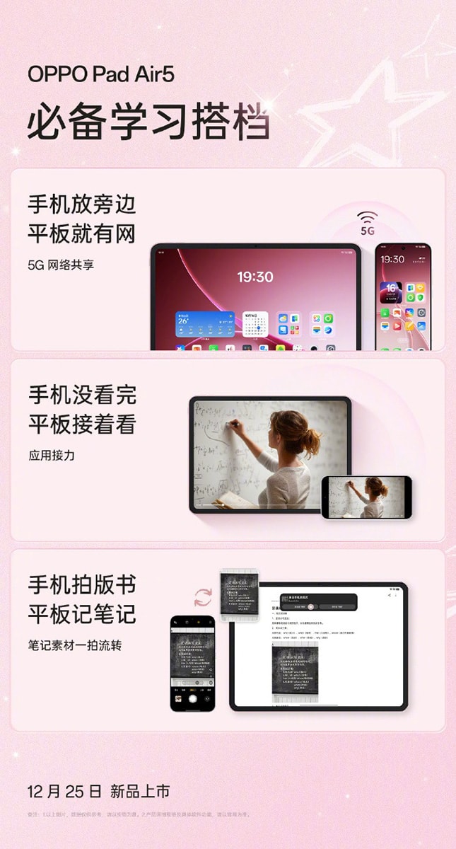 Tính năng kết nối hệ sinh thái của OPPO Pad Air 5