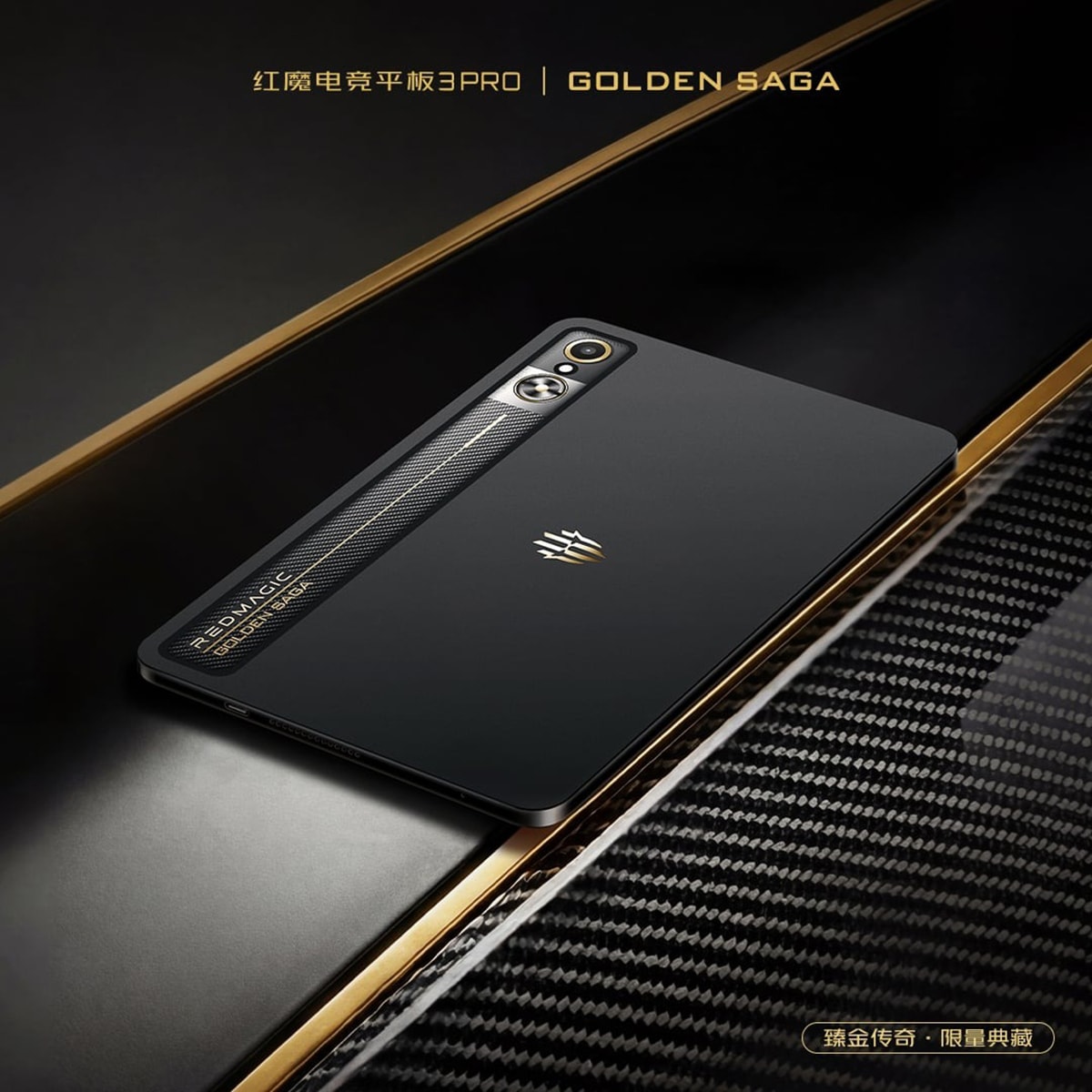 Máy tính bảng Red Magic Gaming Tablet 3 Pro Golden Saga
