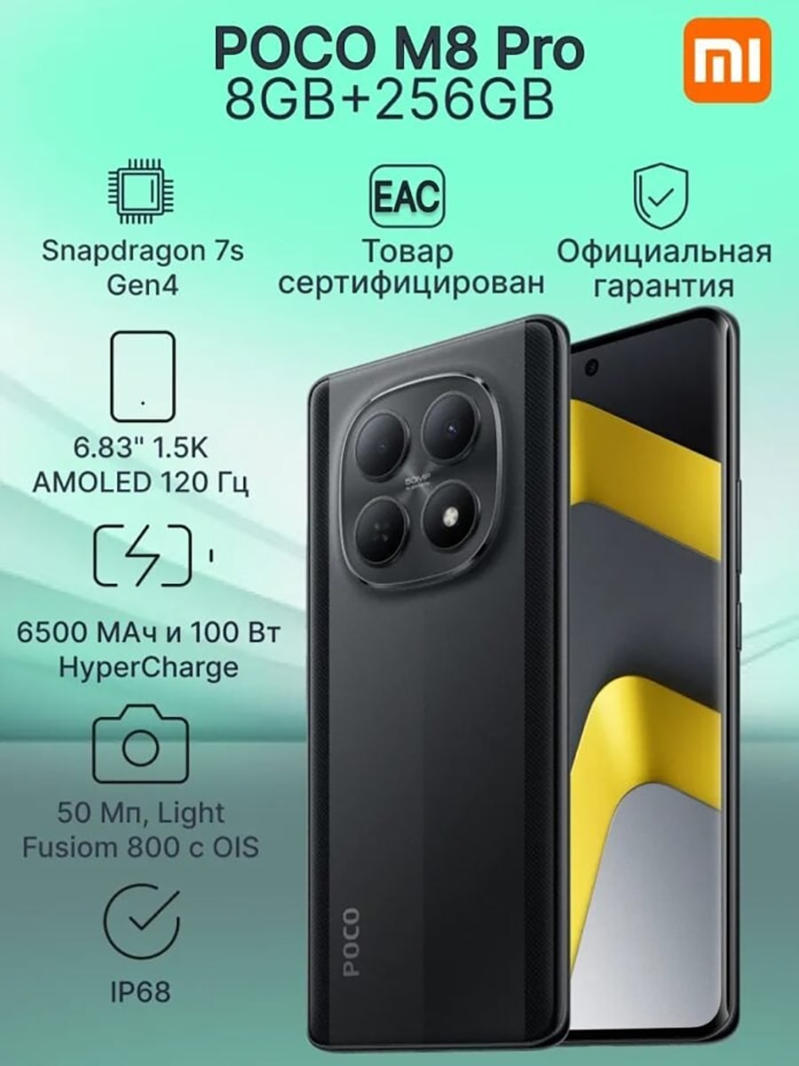 Thông số kỹ thuật POCO M8 Pro với pin dung lượng lớn 6,500mAh
