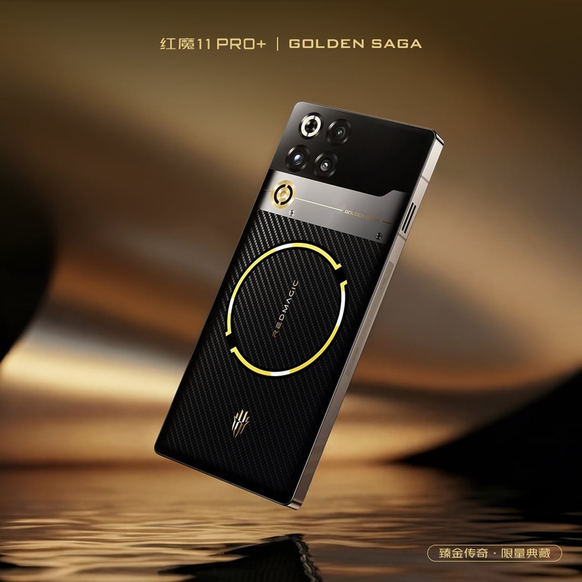 Red Magic 11 Pro+ Golden Saga Edition phối màu vàng bạc