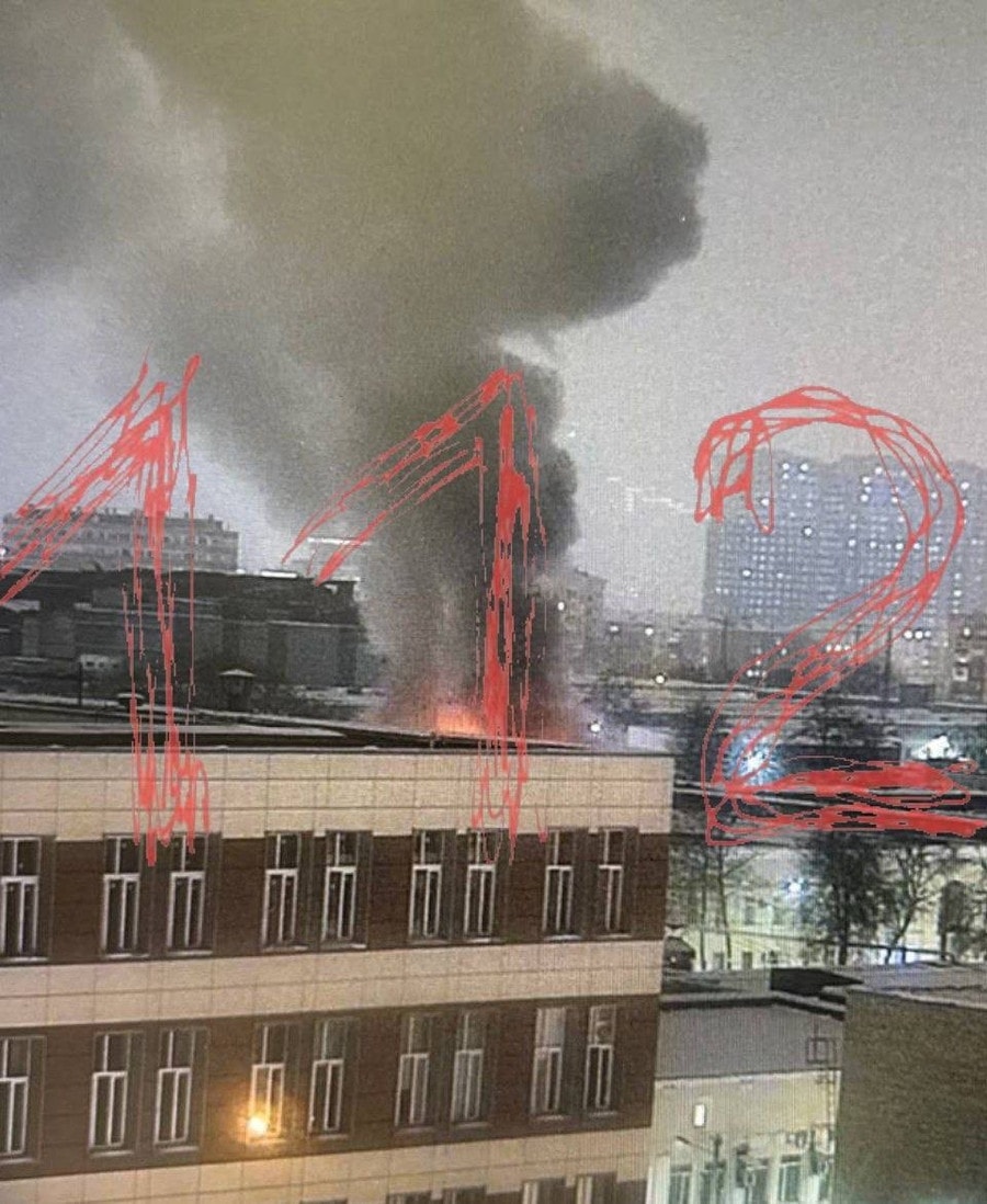 Vụ cháy tại doanh nghiệp UEC - Salyut ở Moskva vào ngày 7 tháng 1 năm 2026.